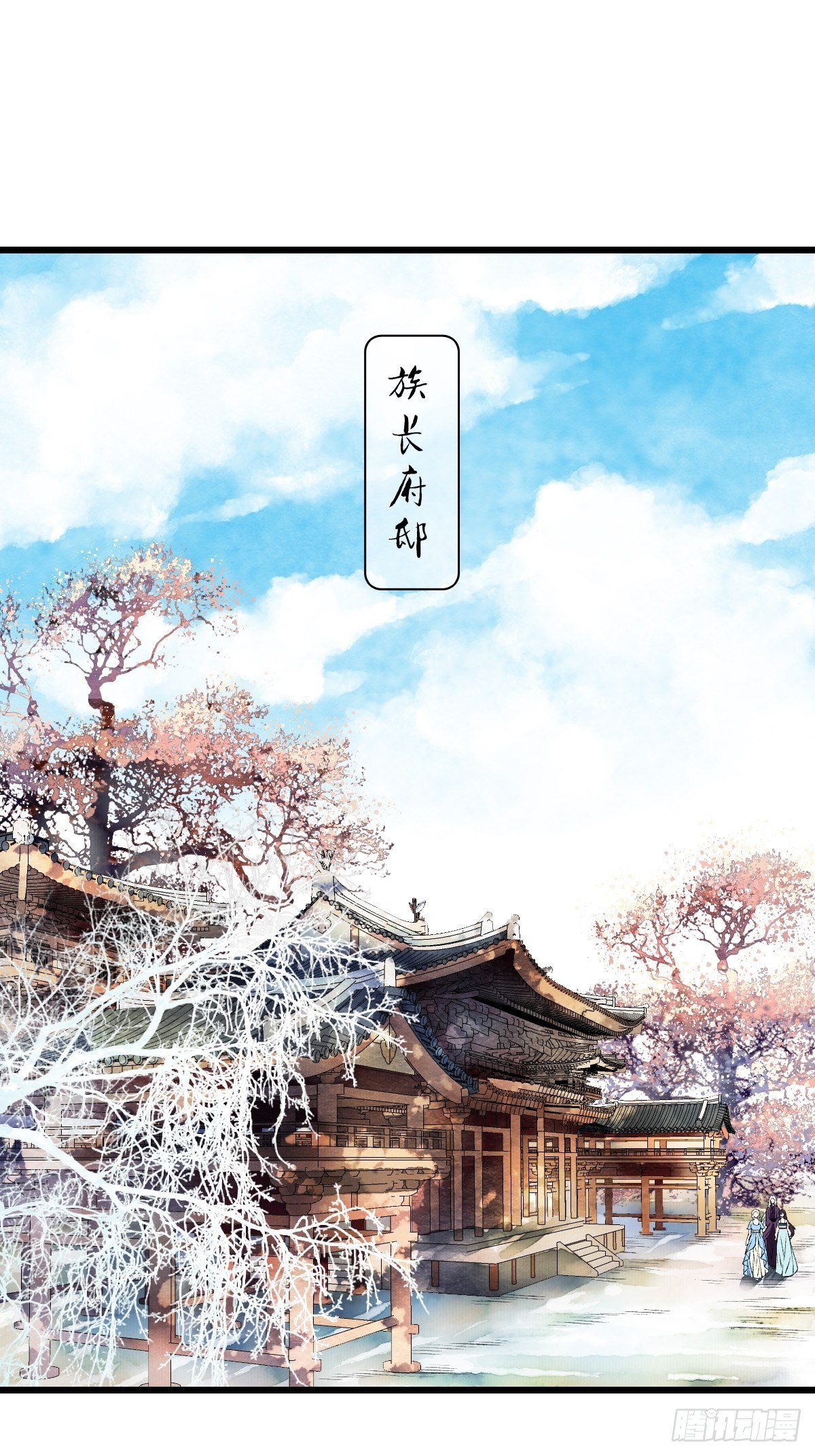 神秘客人（上）-第19话