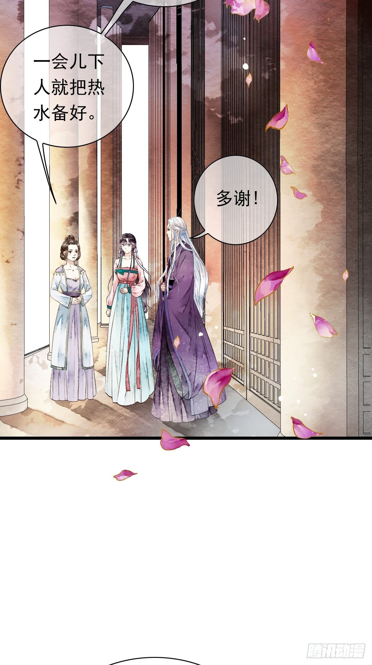 神秘客人（上）-第19话