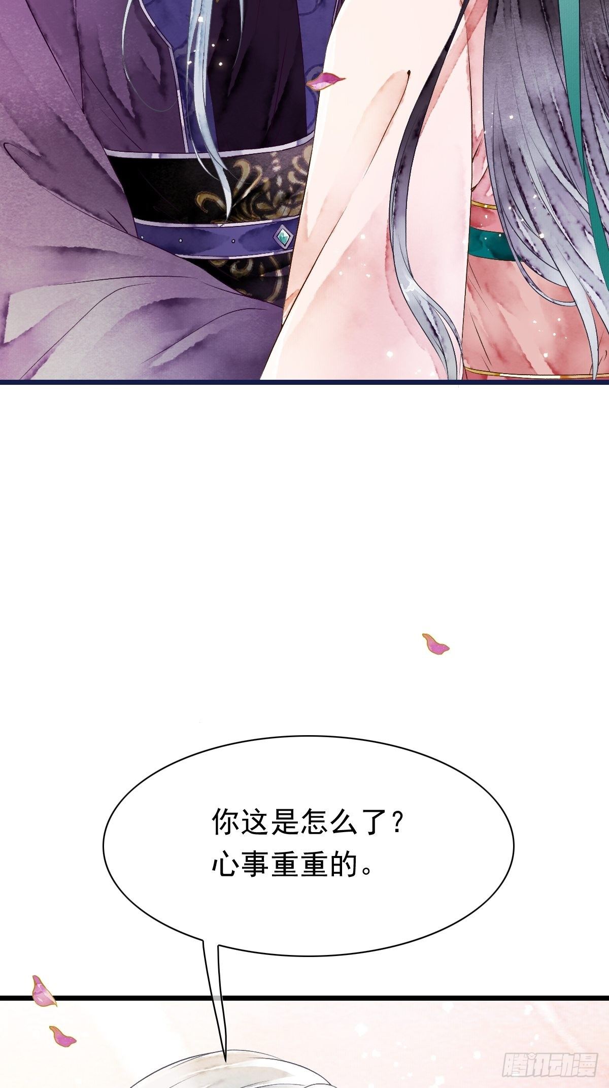 神秘客人（上）-第19话