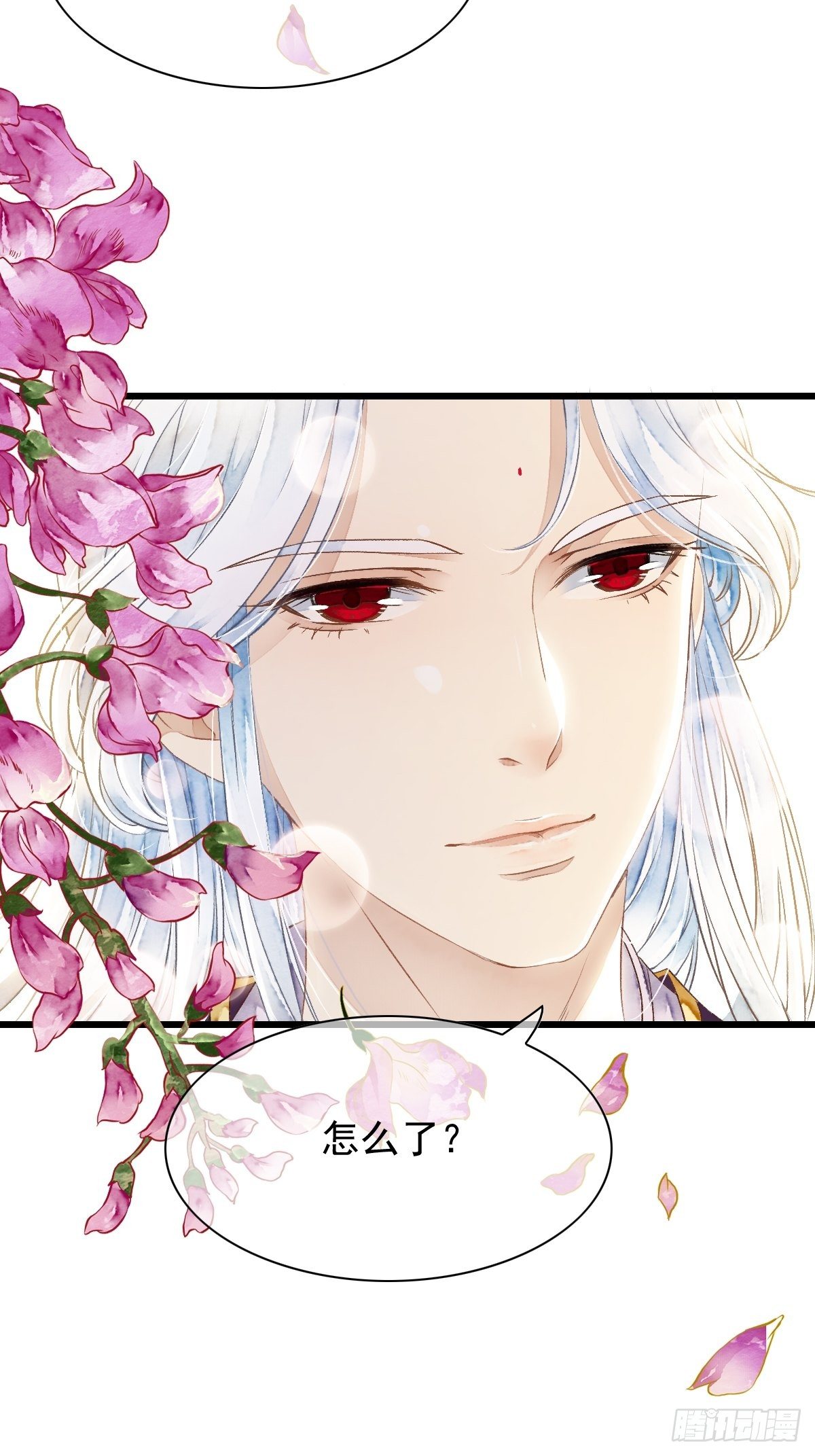 神秘客人（上）-第19话