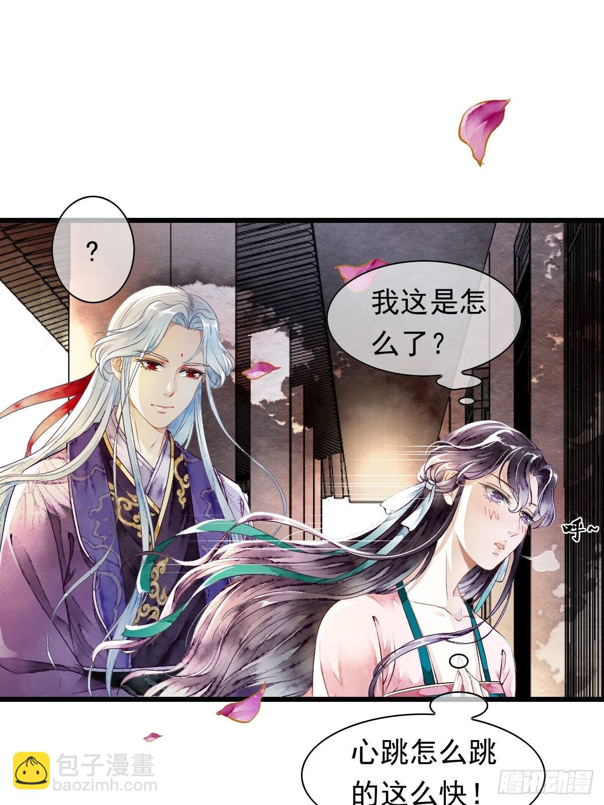 神秘客人（上）-第19话