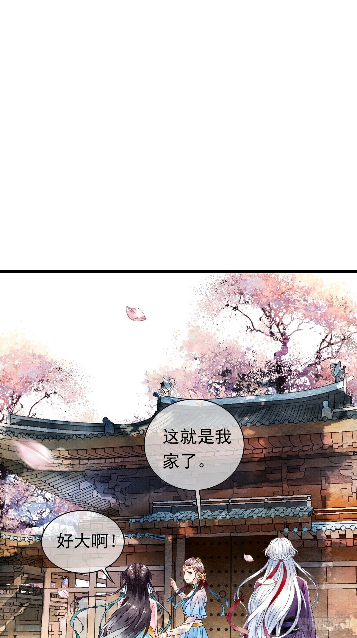 神秘客人（上）-第19话