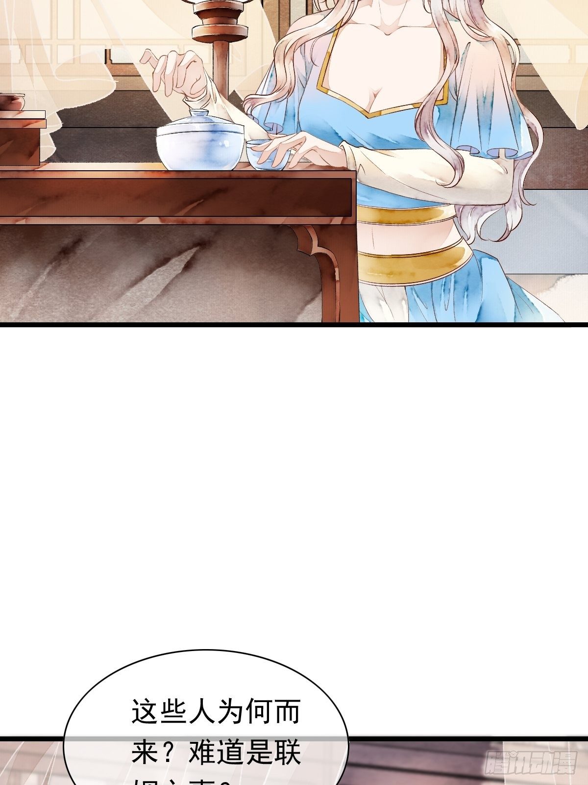 神秘客人（上）-第19话