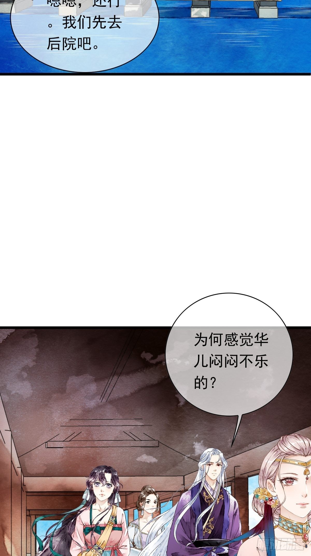 神秘客人（上）-第19话