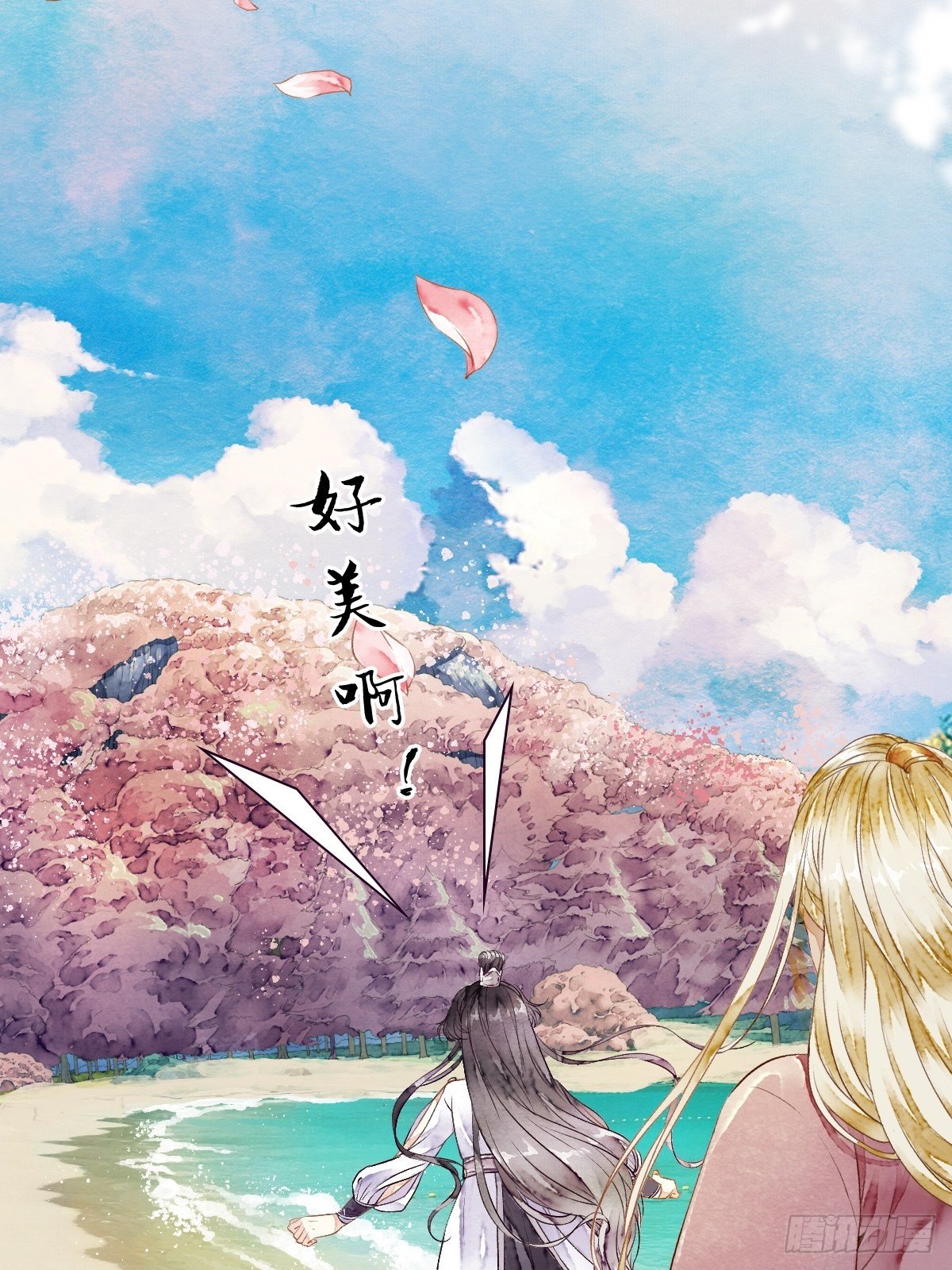 各有所谋-第23话