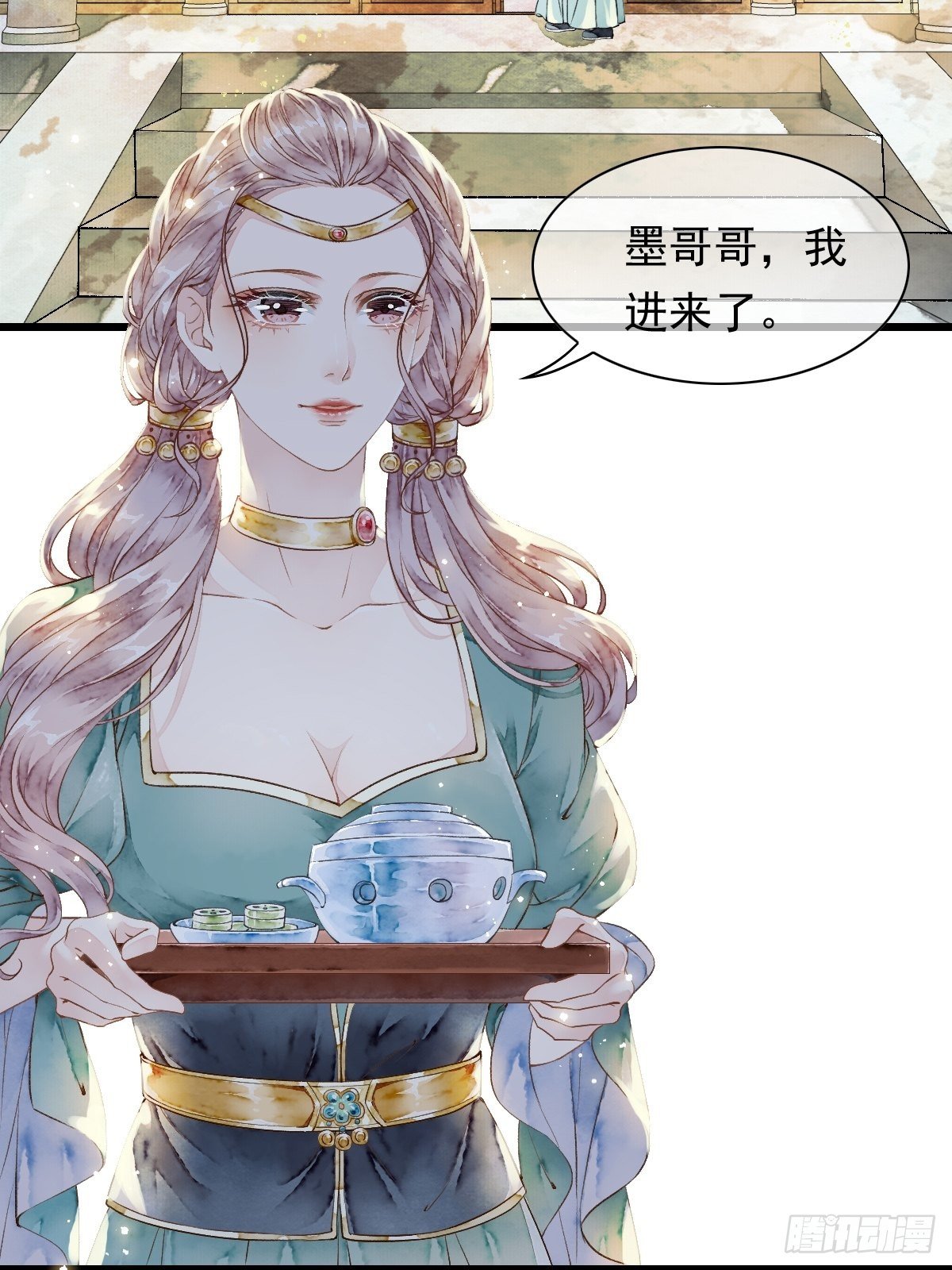 各有所谋-第23话