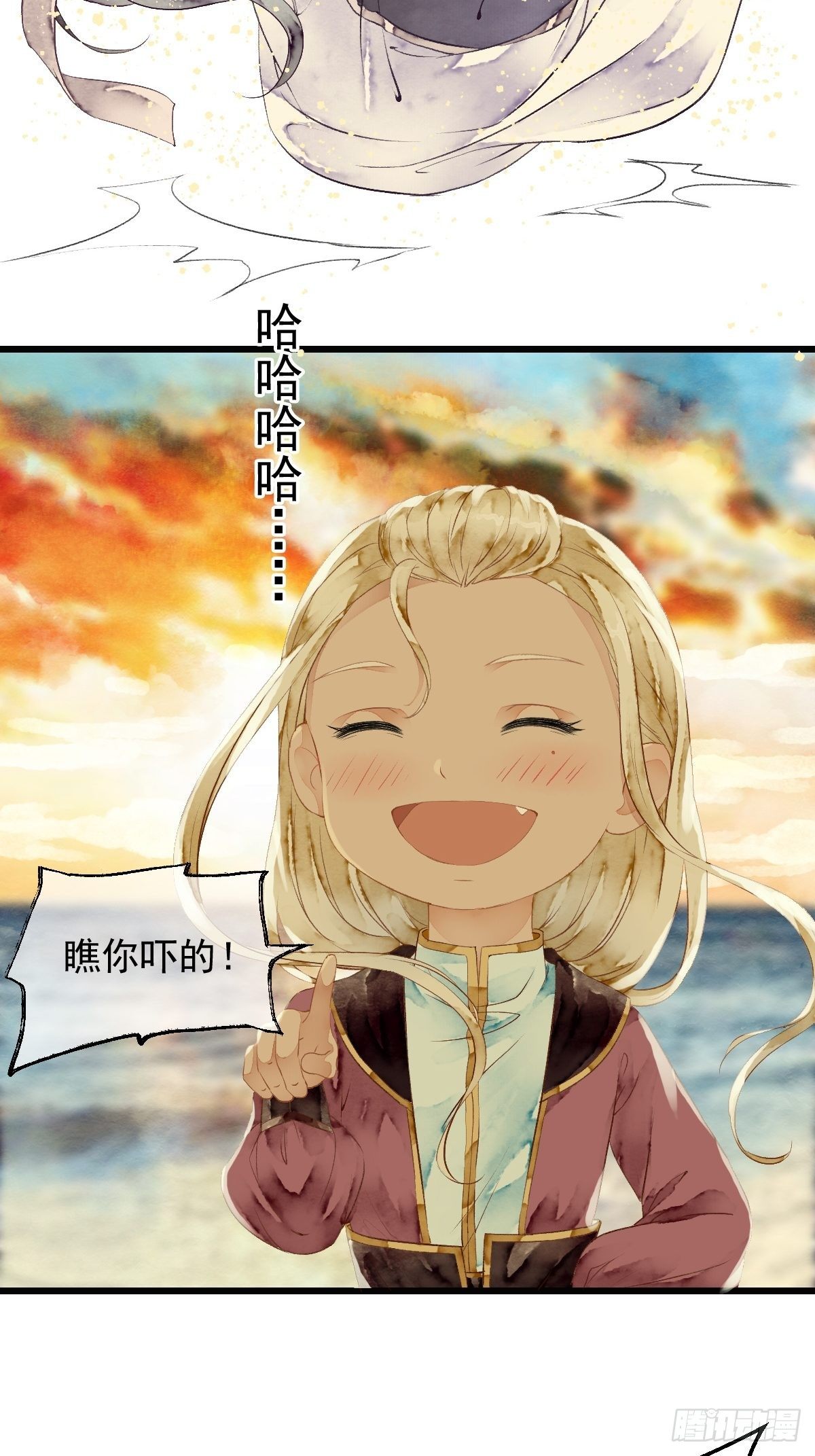 各有所谋-第23话