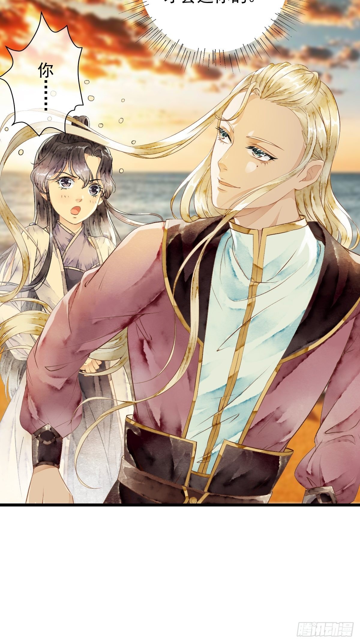 各有所谋-第23话