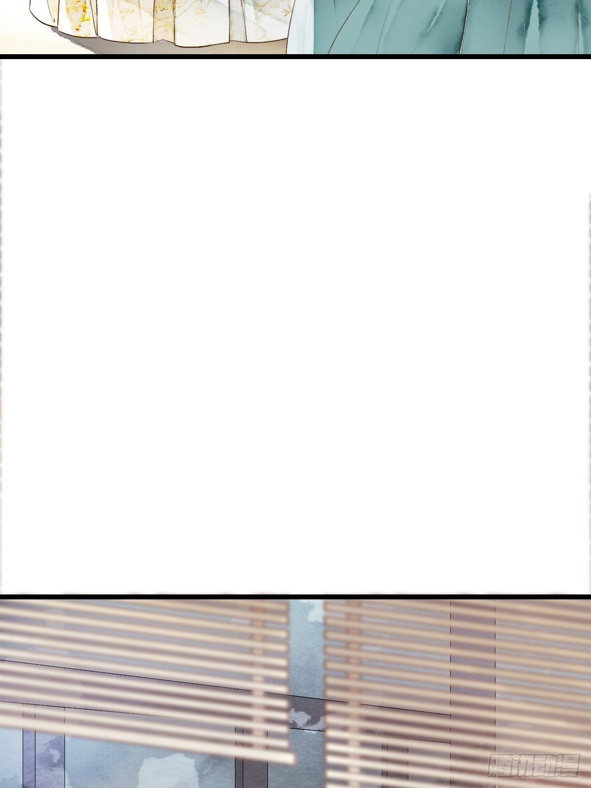 各有所谋-第23话