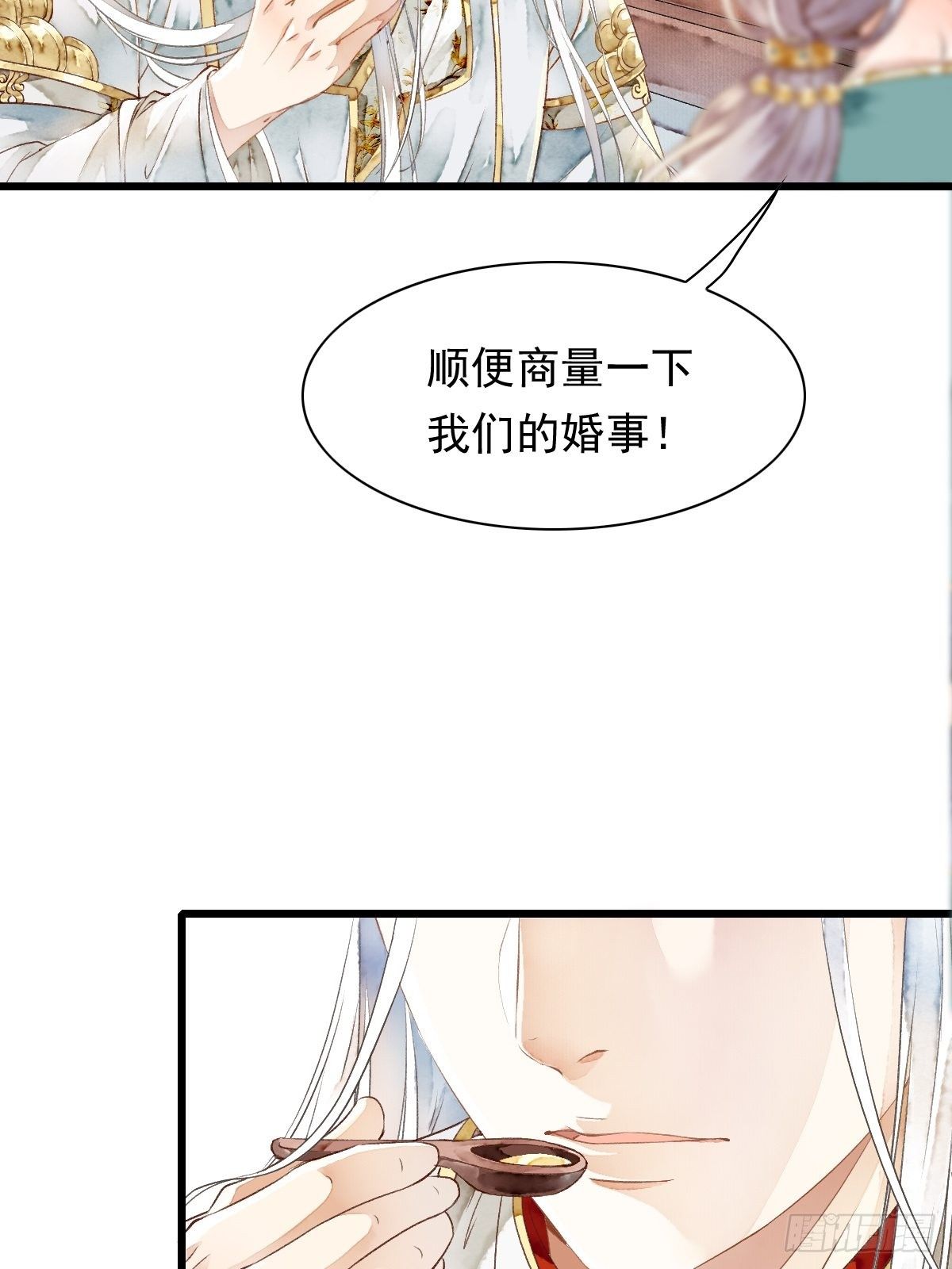 各有所谋-第23话