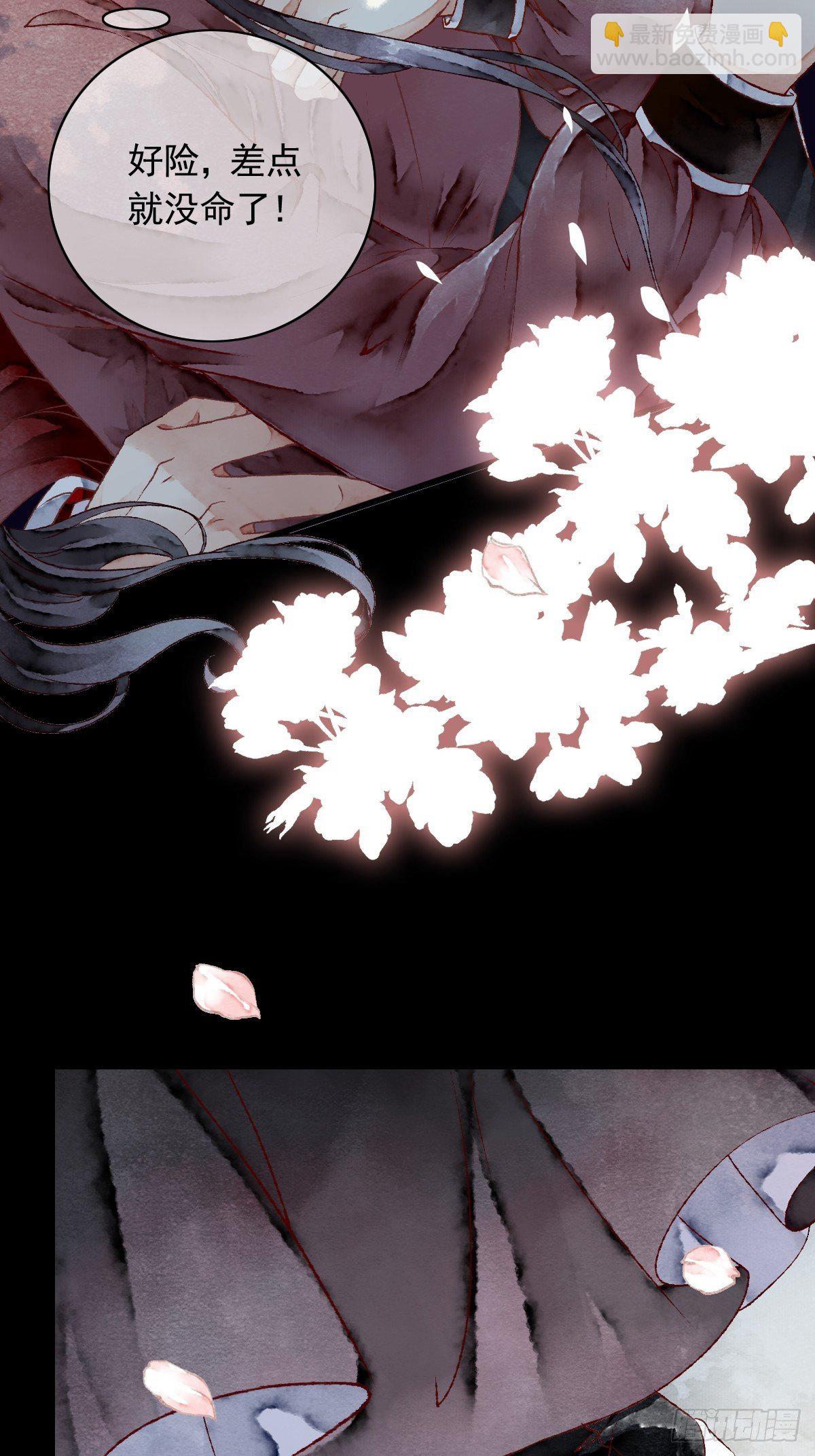 狼妖袭村，再次相救（下）-第5话