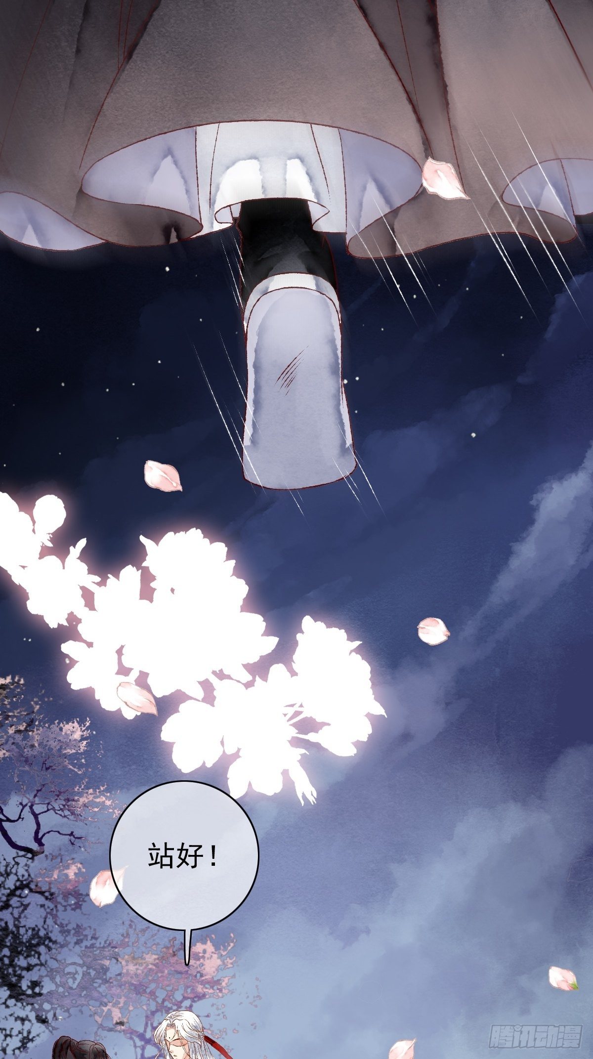 狼妖袭村，再次相救（下）-第5话