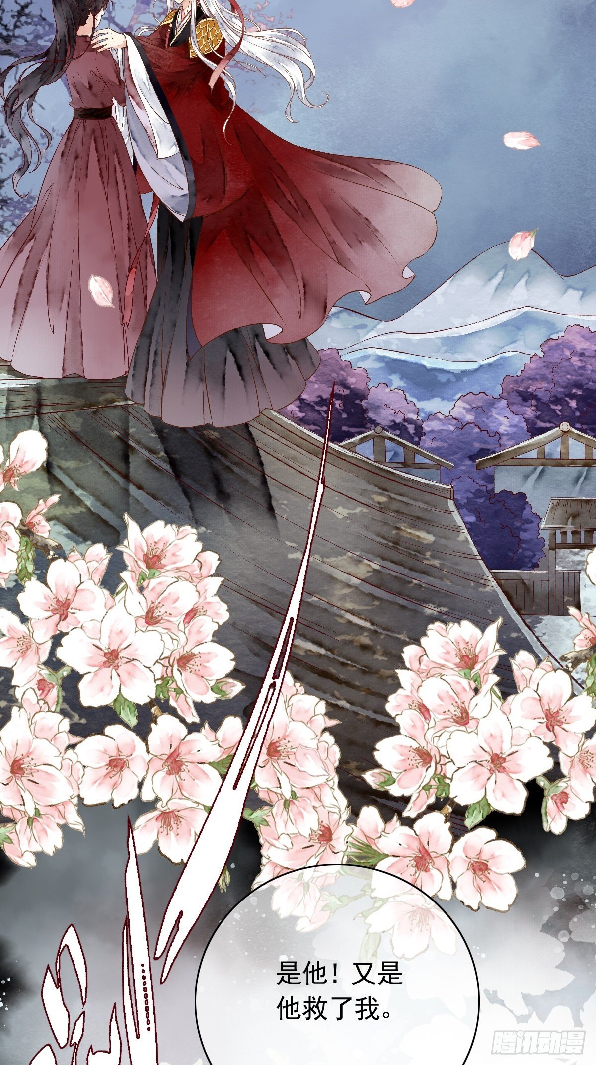 狼妖袭村，再次相救（下）-第5话