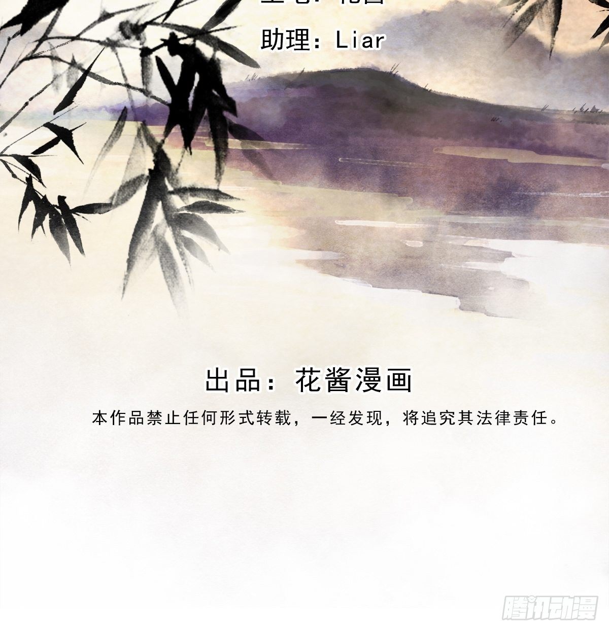 狼妖袭村，再次相救（下）-第5话