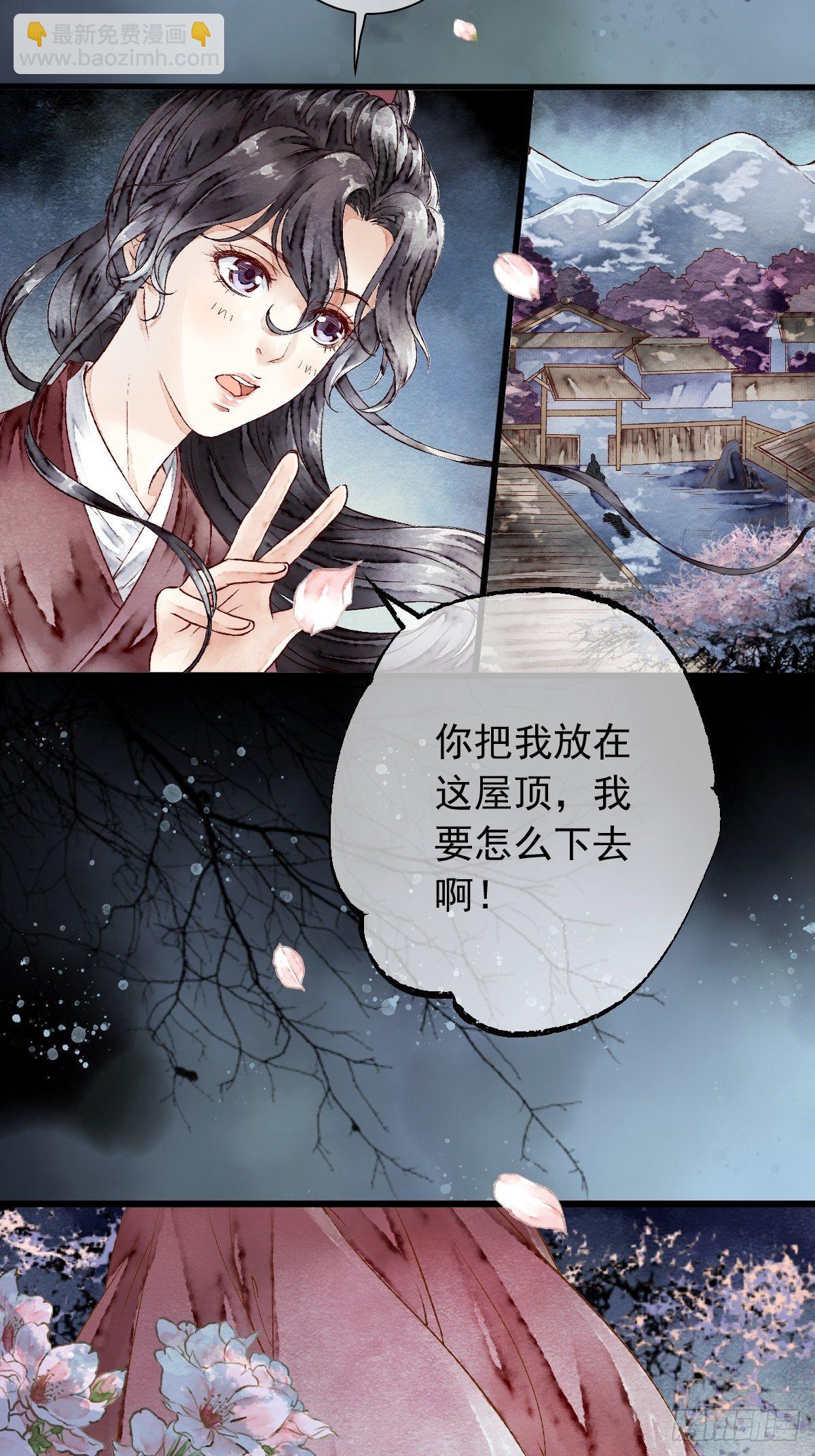 狼妖袭村，再次相救（下）-第5话