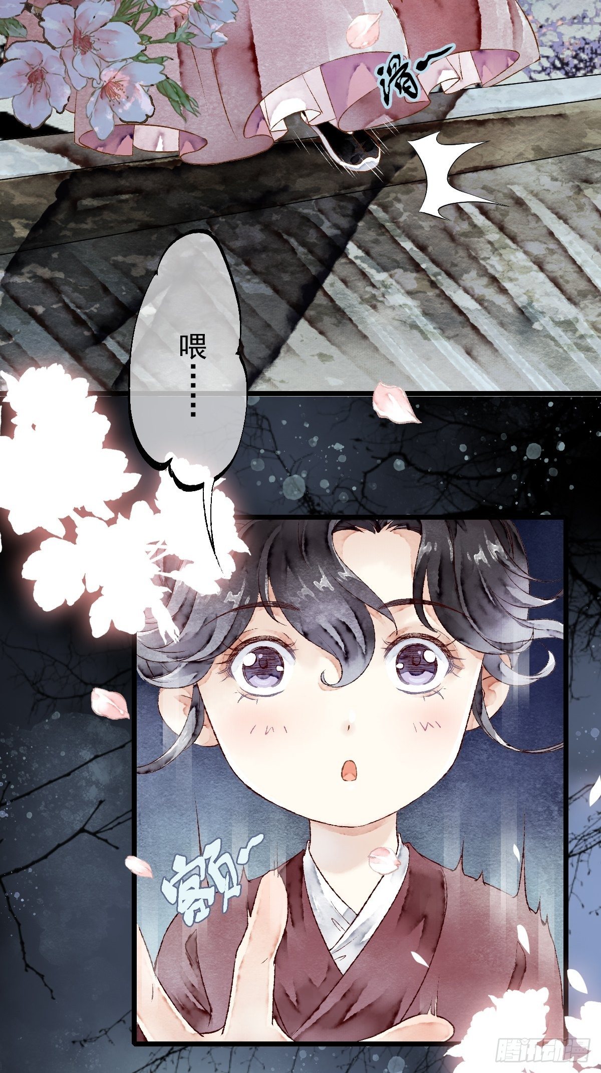 狼妖袭村，再次相救（下）-第5话