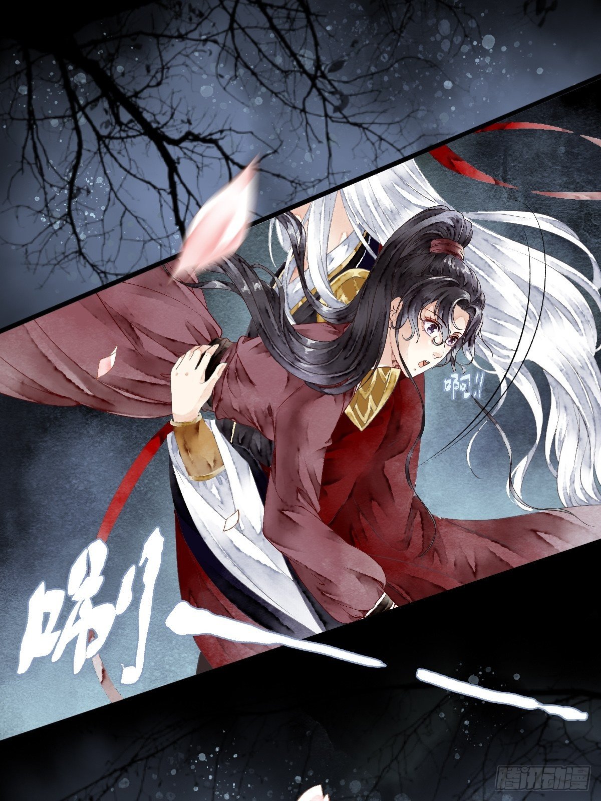 狼妖袭村，再次相救（下）-第5话