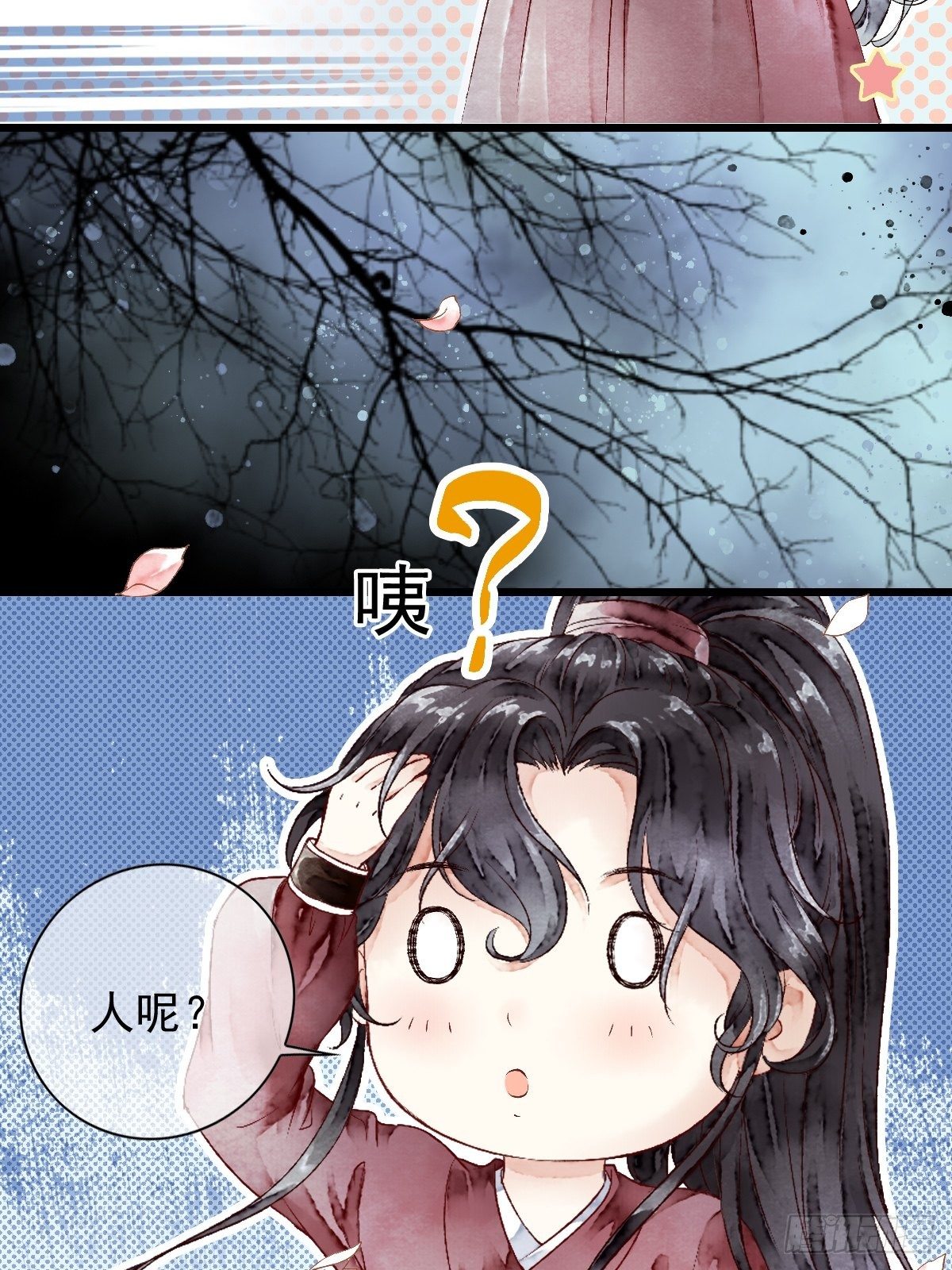 狼妖袭村，再次相救（下）-第5话