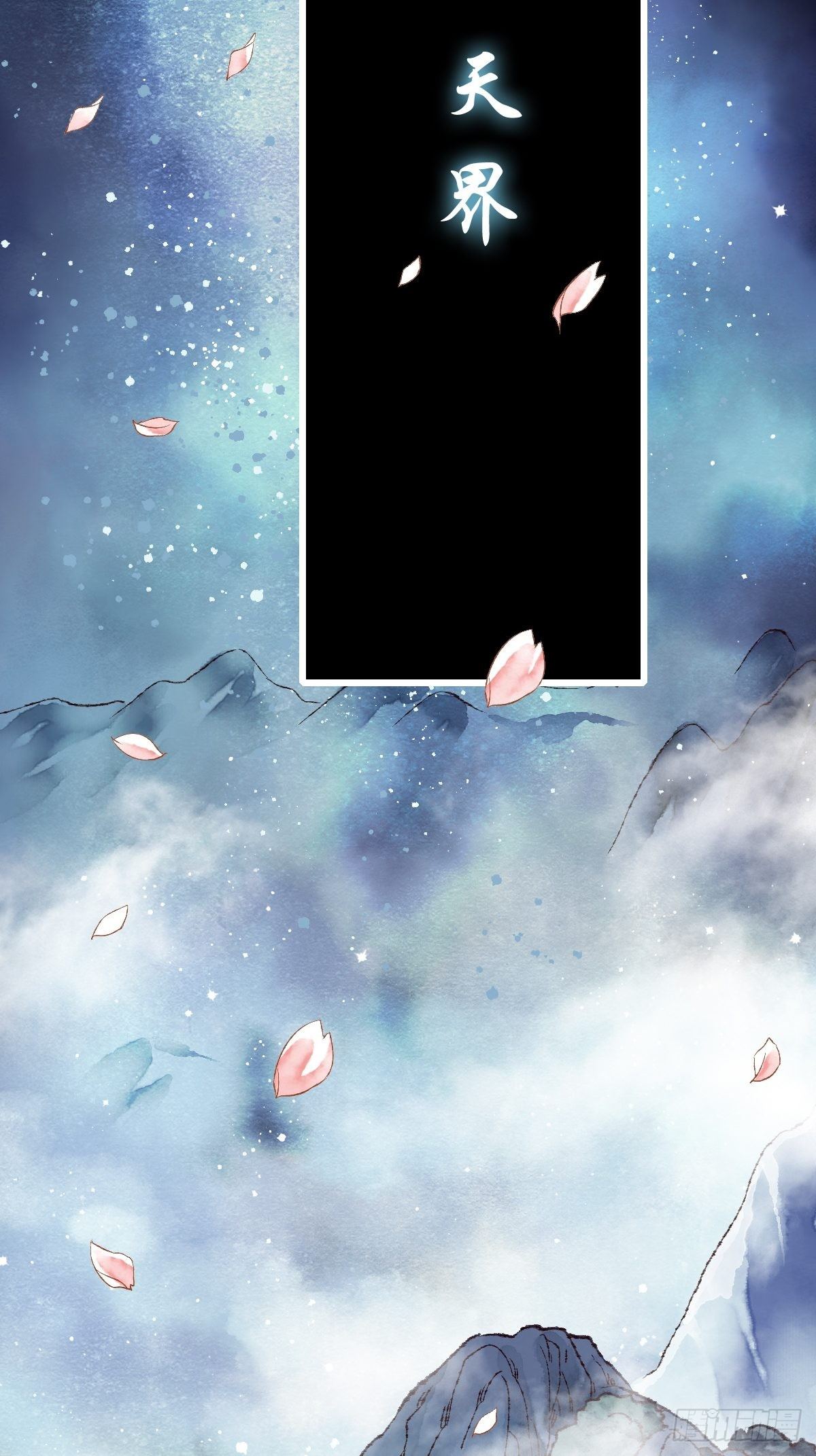 狼妖袭村，再次相救（下）-第5话