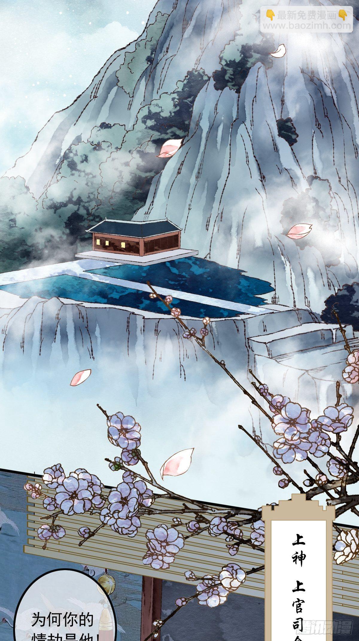 狼妖袭村，再次相救（下）-第5话