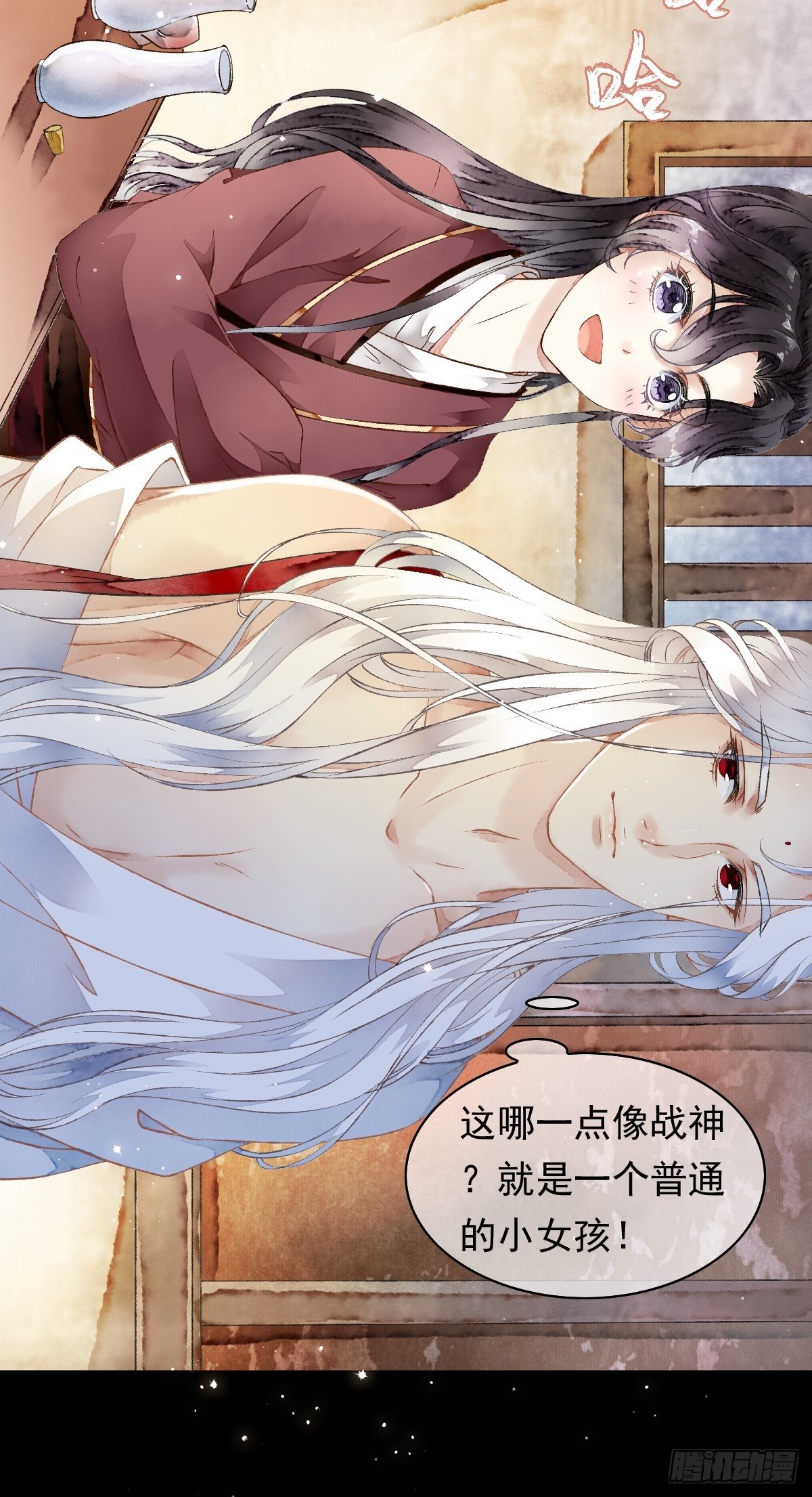 墨刹，中毒(1/2)-第7话