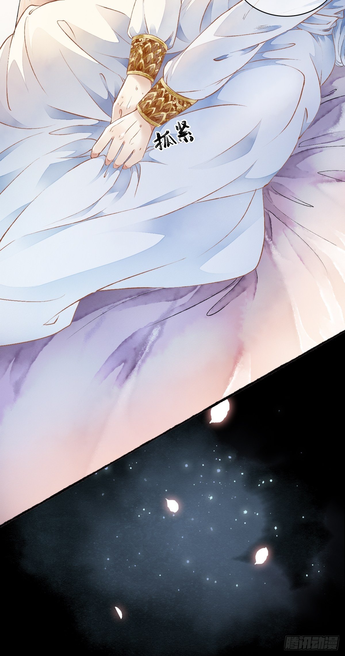 墨刹，中毒(1/2)-第7话