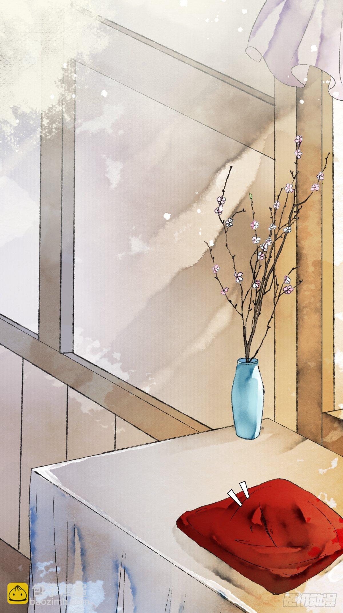 墨大哥，收我为徒可好（上）-第9话