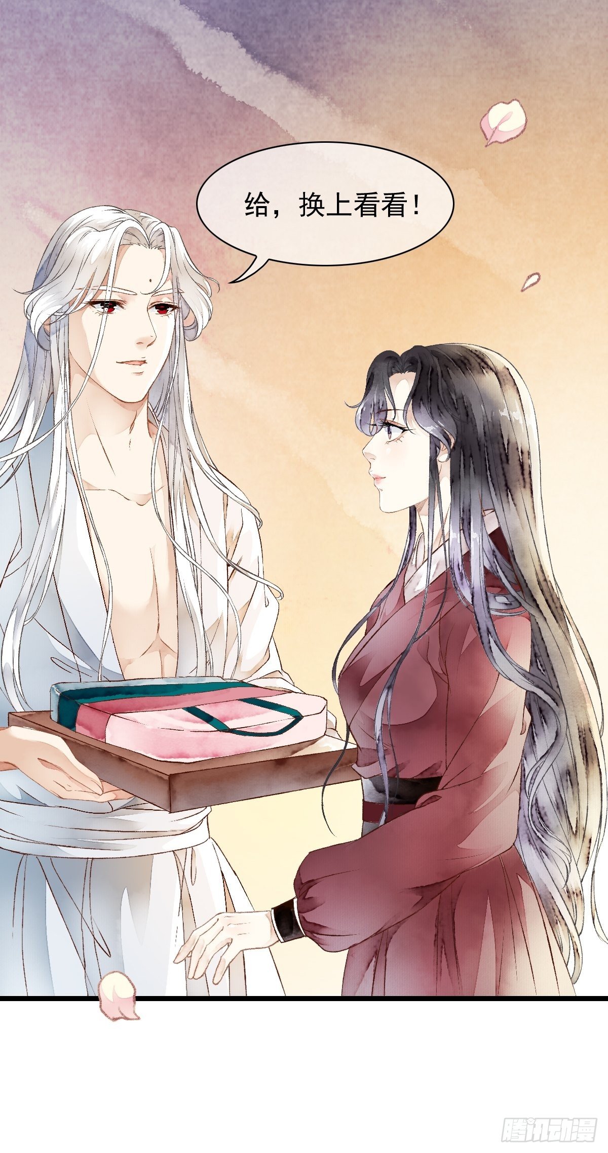 墨大哥，收我为徒可好（上）-第9话