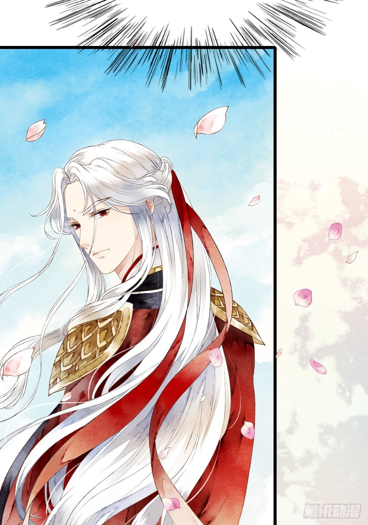 墨大哥，收我为徒可好（上）-第9话