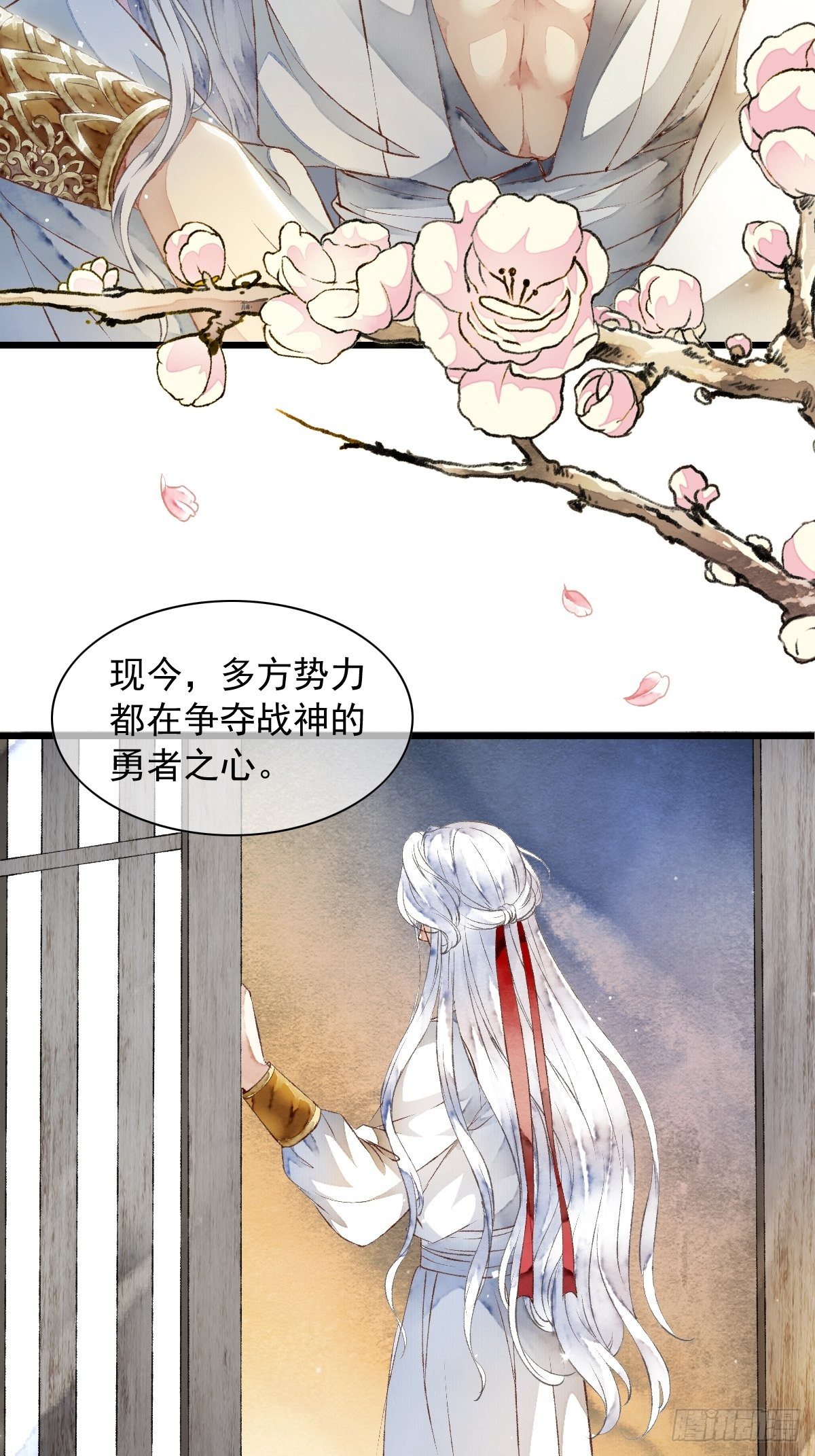 墨大哥，收我为徒可好（上）-第9话