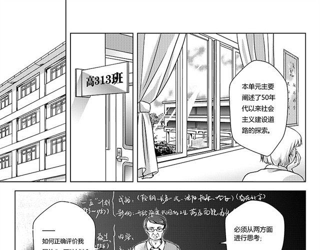 第3话  ACT210