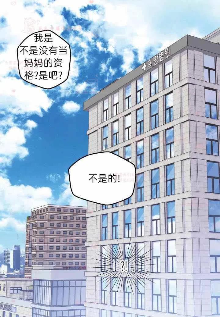 第57话31