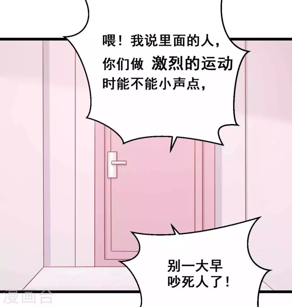 第65话-第65话