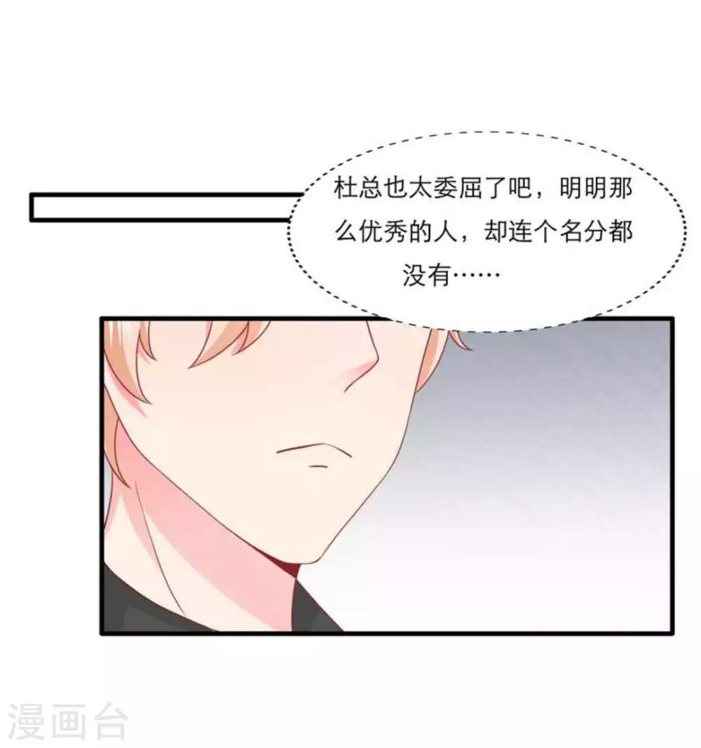 第73话-第73话