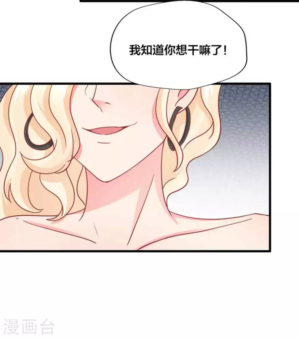 第87话-第87话