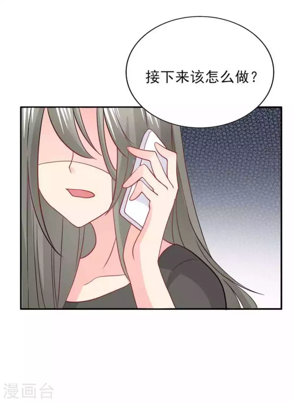 第95话-第95话