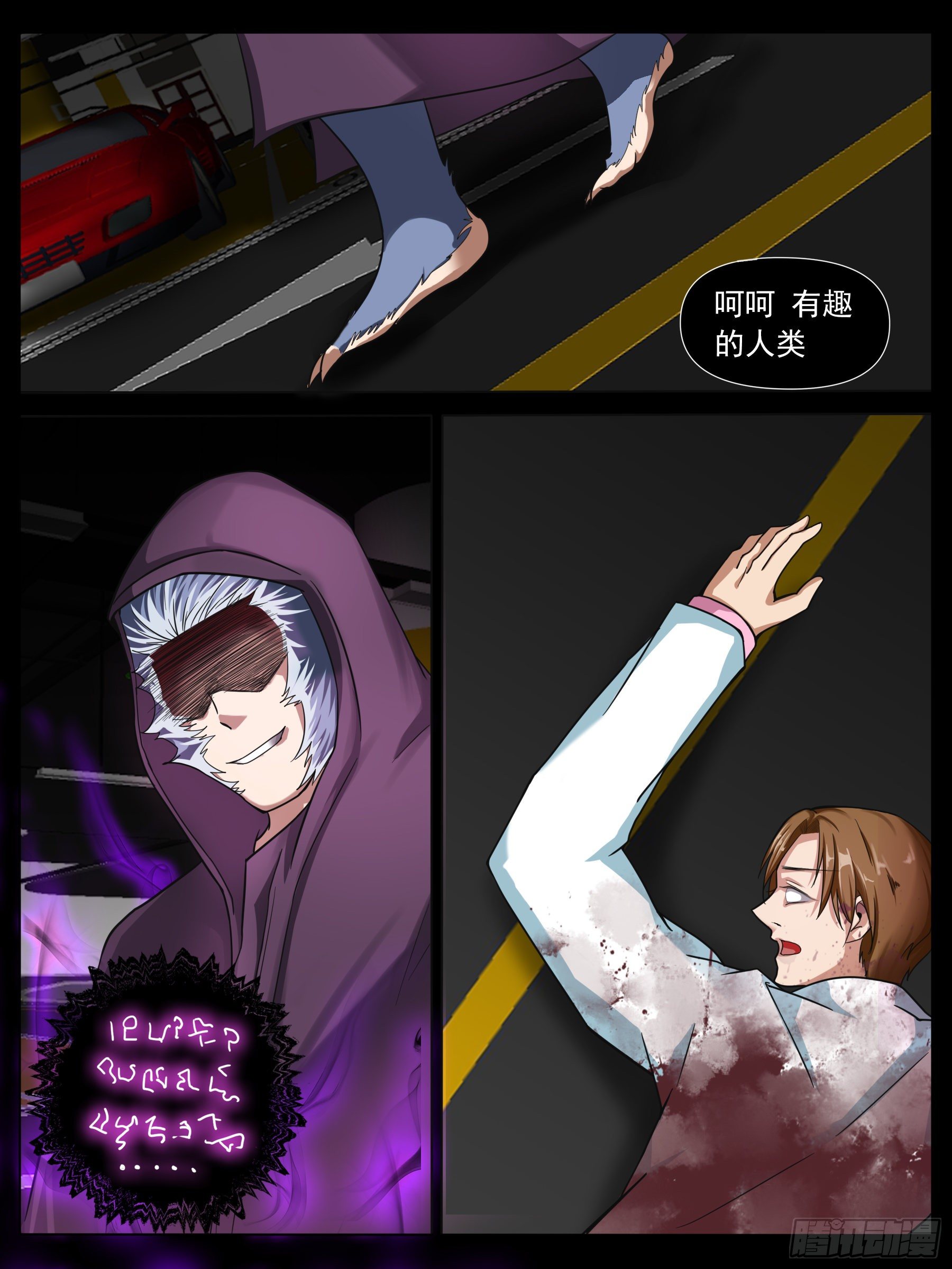 逃生（四）-第11话