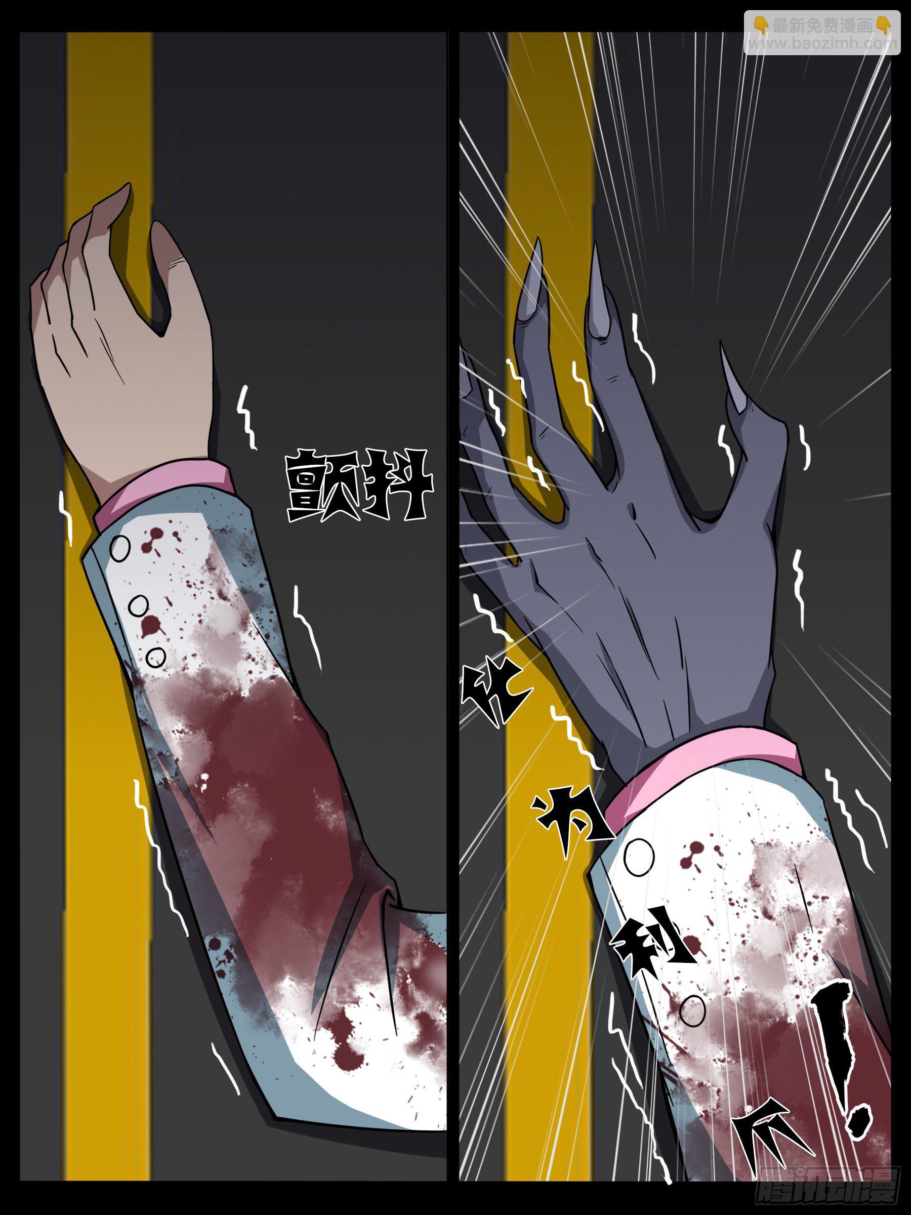 逃生（四）-第11话