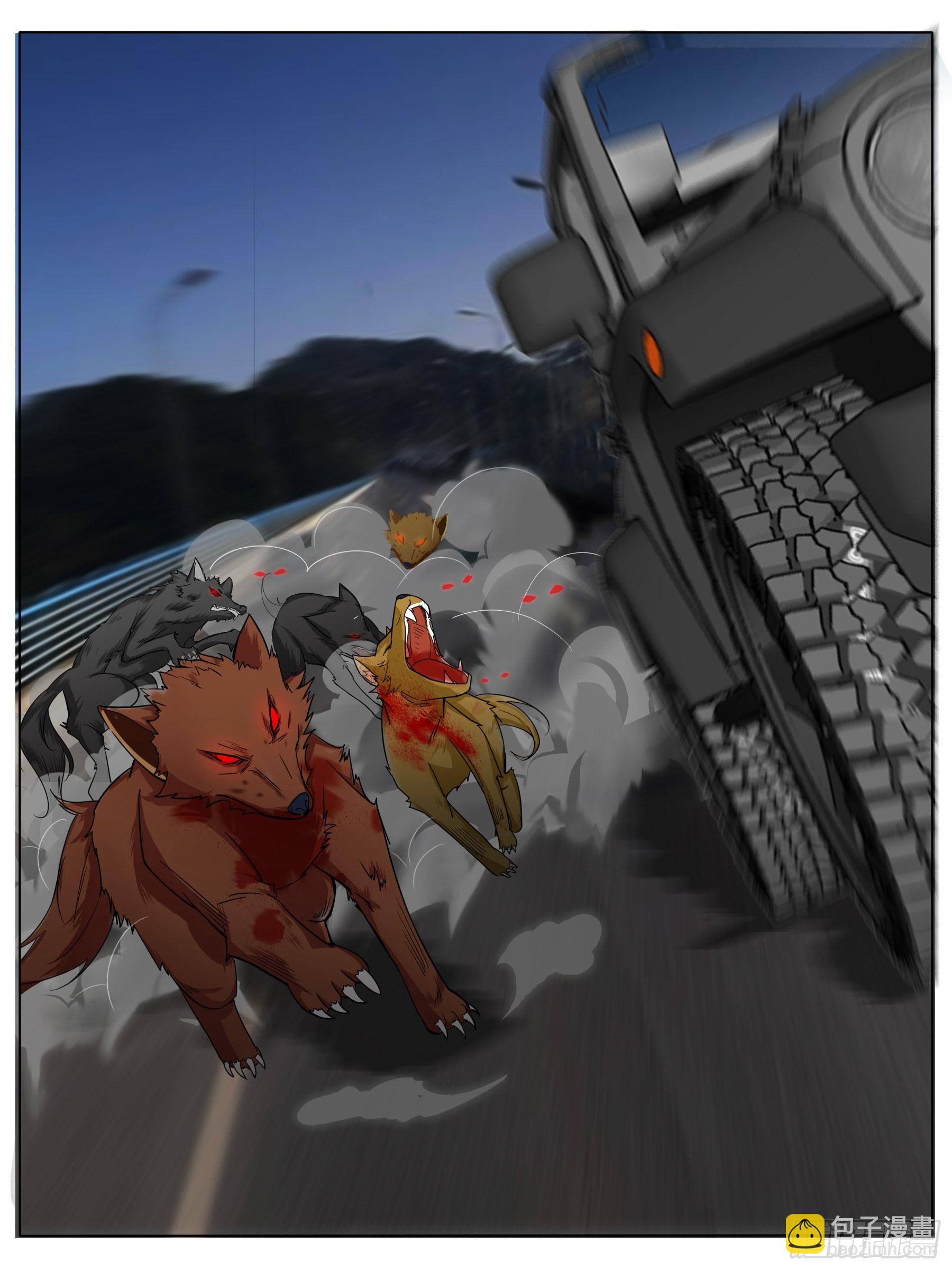 变故（一）-第17话