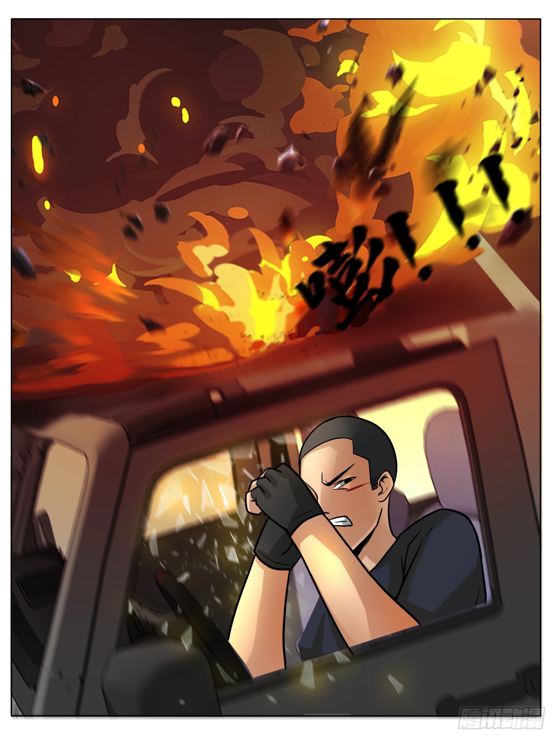 变故（三）-第19话