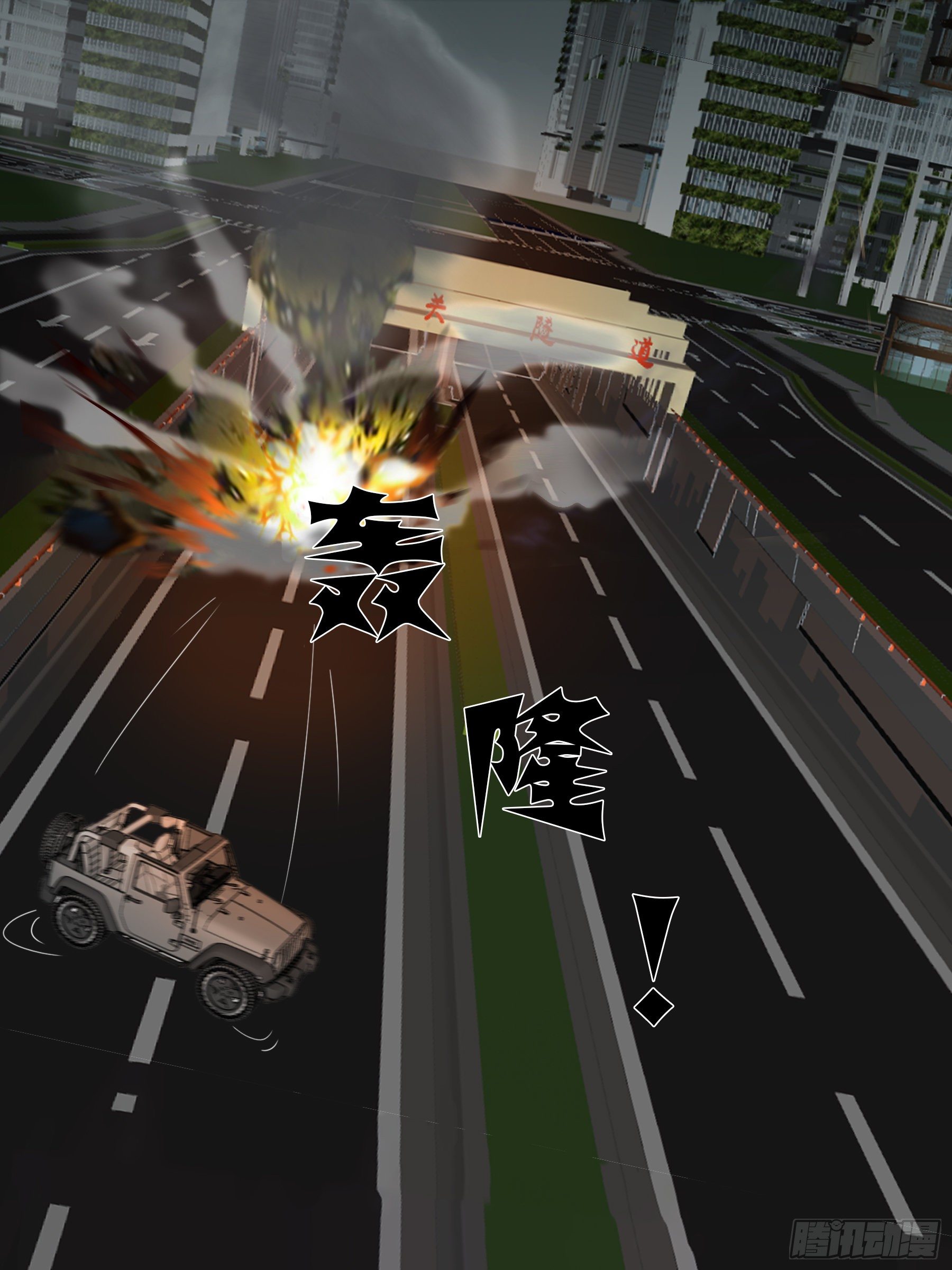 变故（三）-第19话