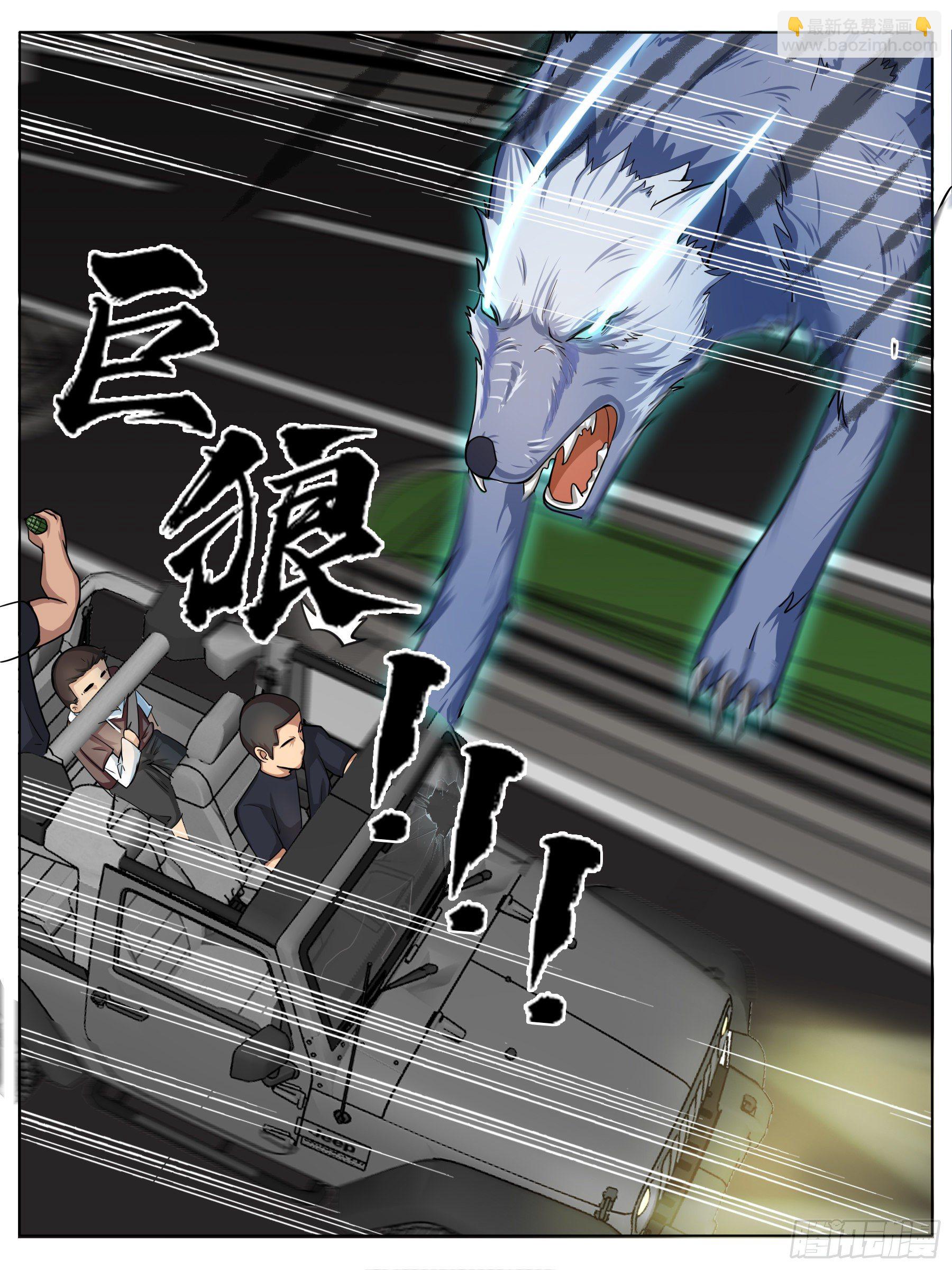 变故（三）-第19话