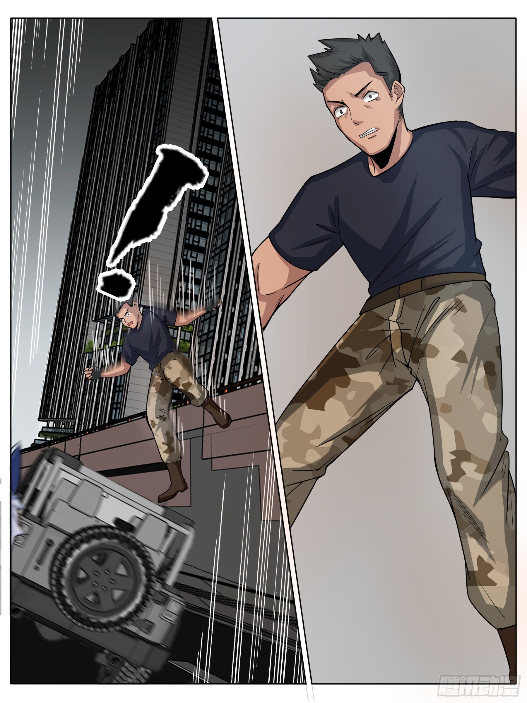 变故（三）-第19话