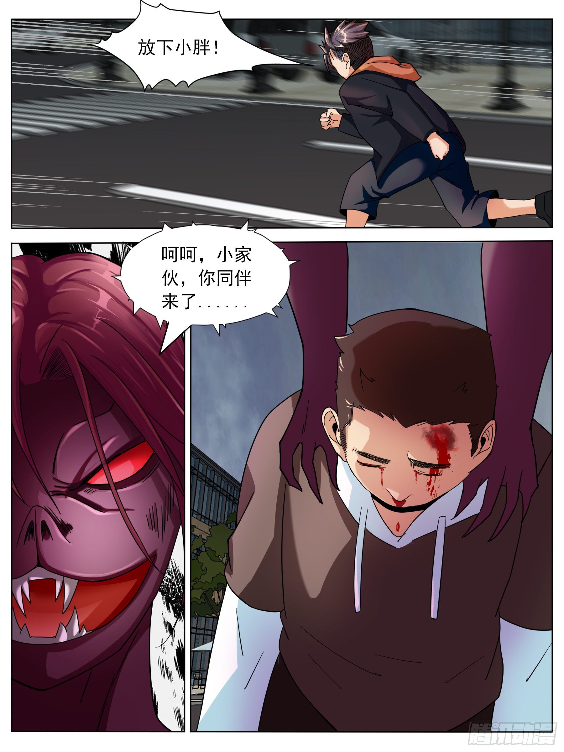 逃亡（二）-第23话