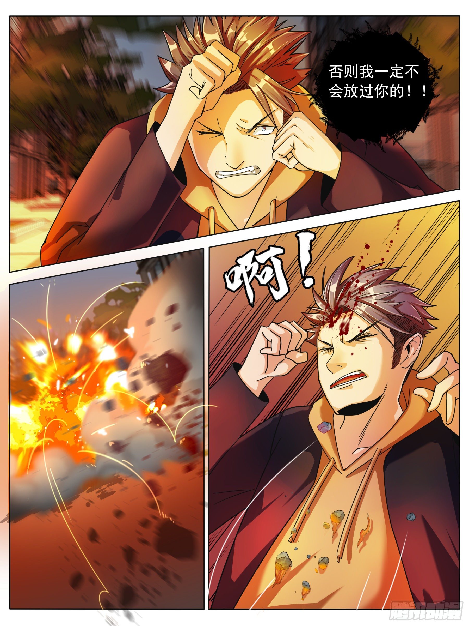 逃亡（二）-第23话