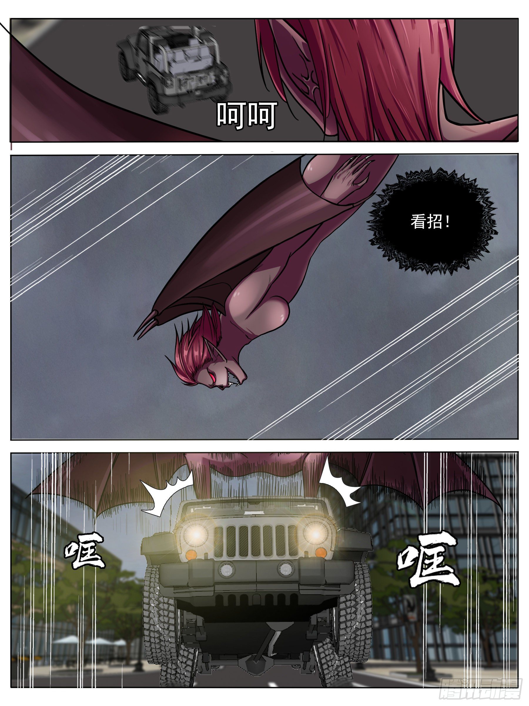 逃亡（二）-第23话