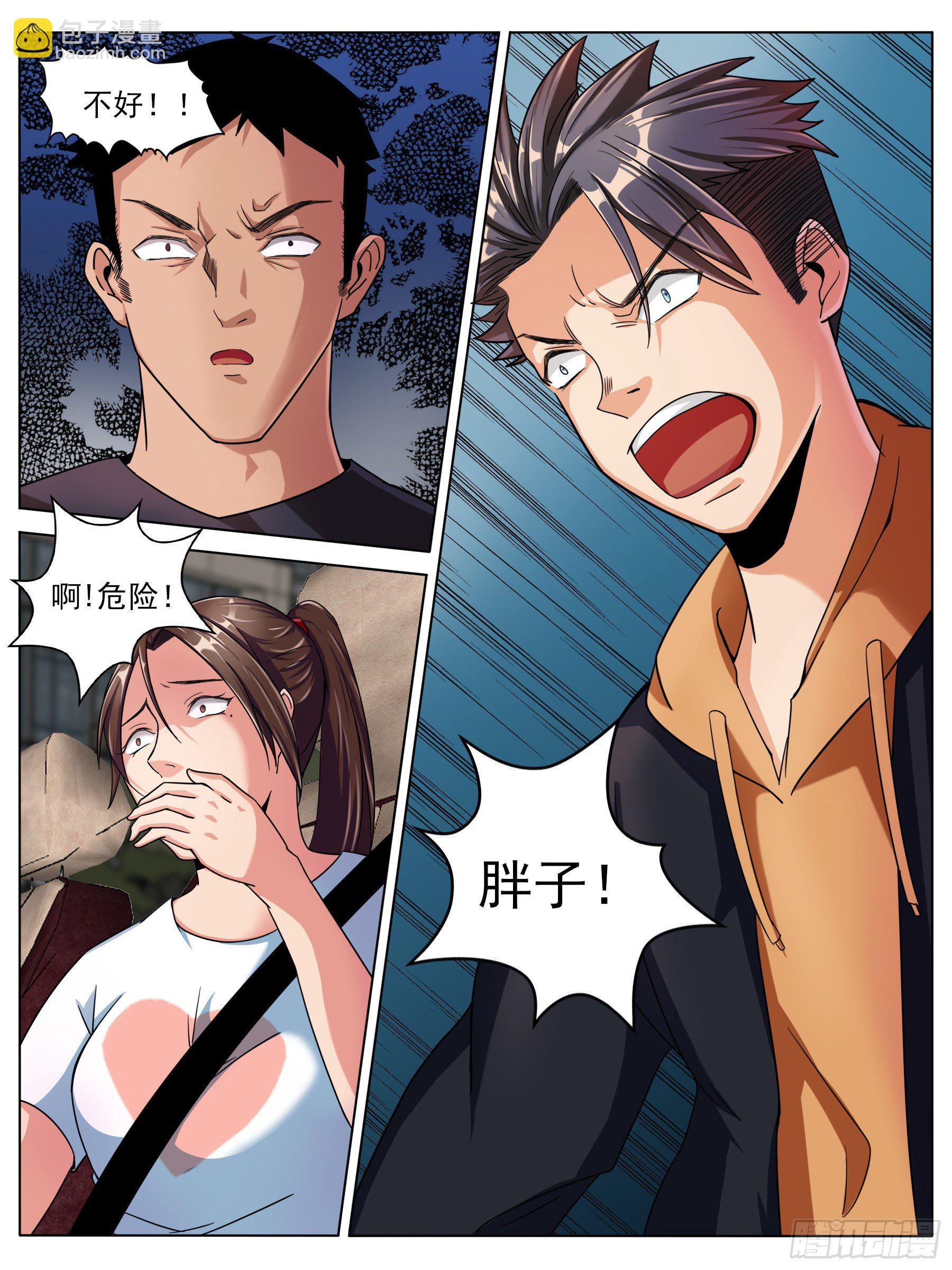 逃亡（二）-第23话