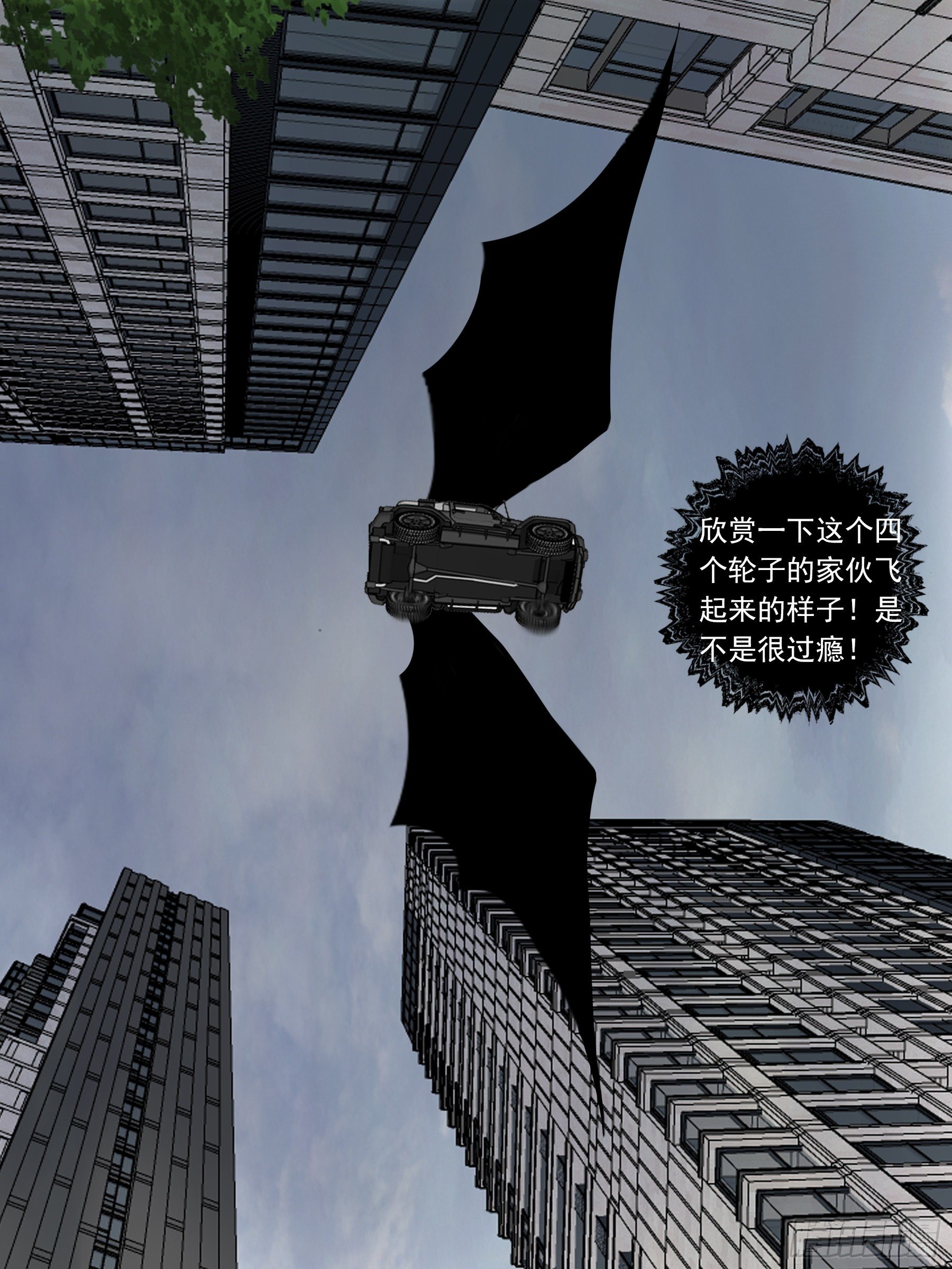 逃亡（二）-第23话