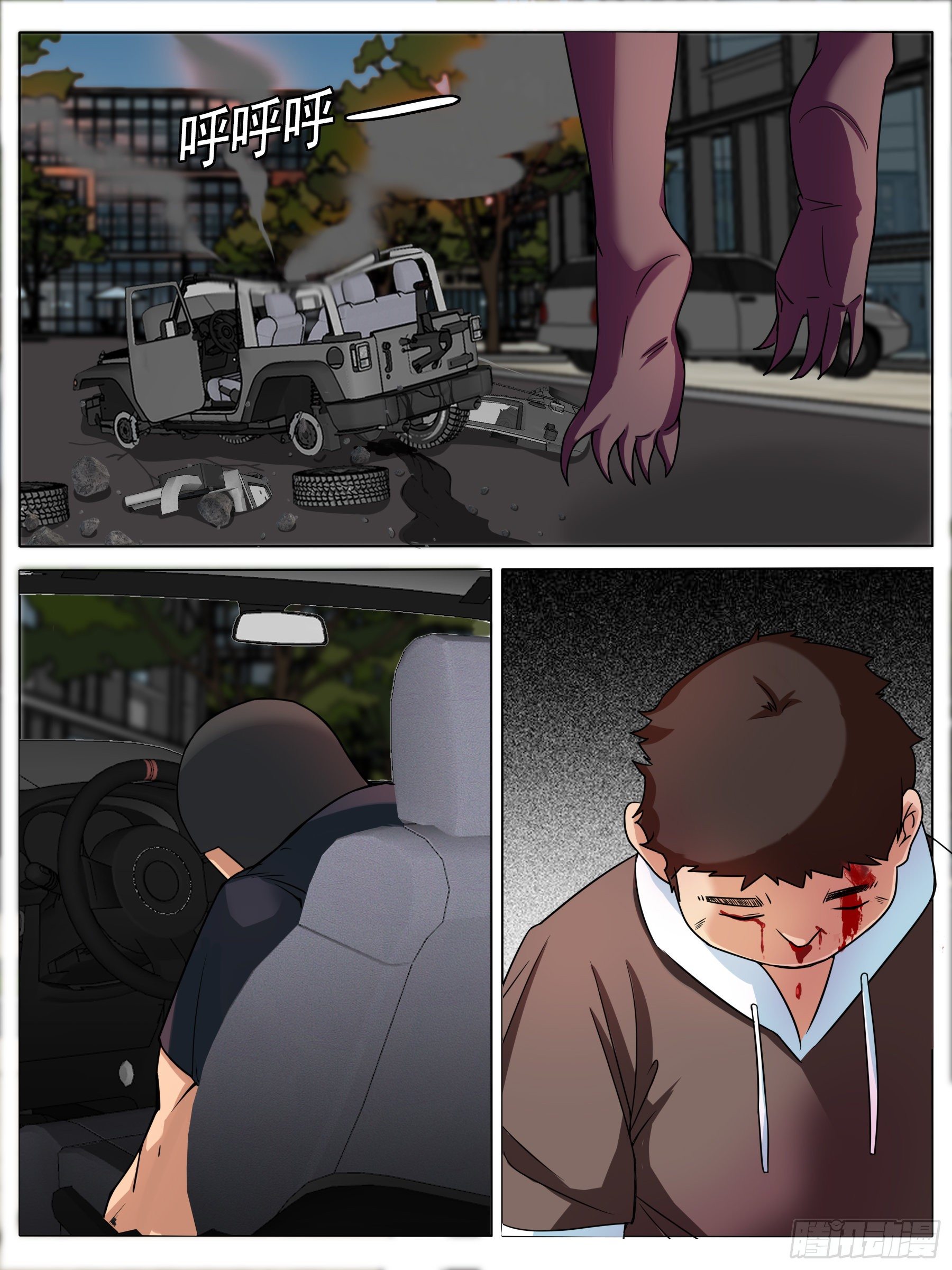 逃亡（二）-第23话