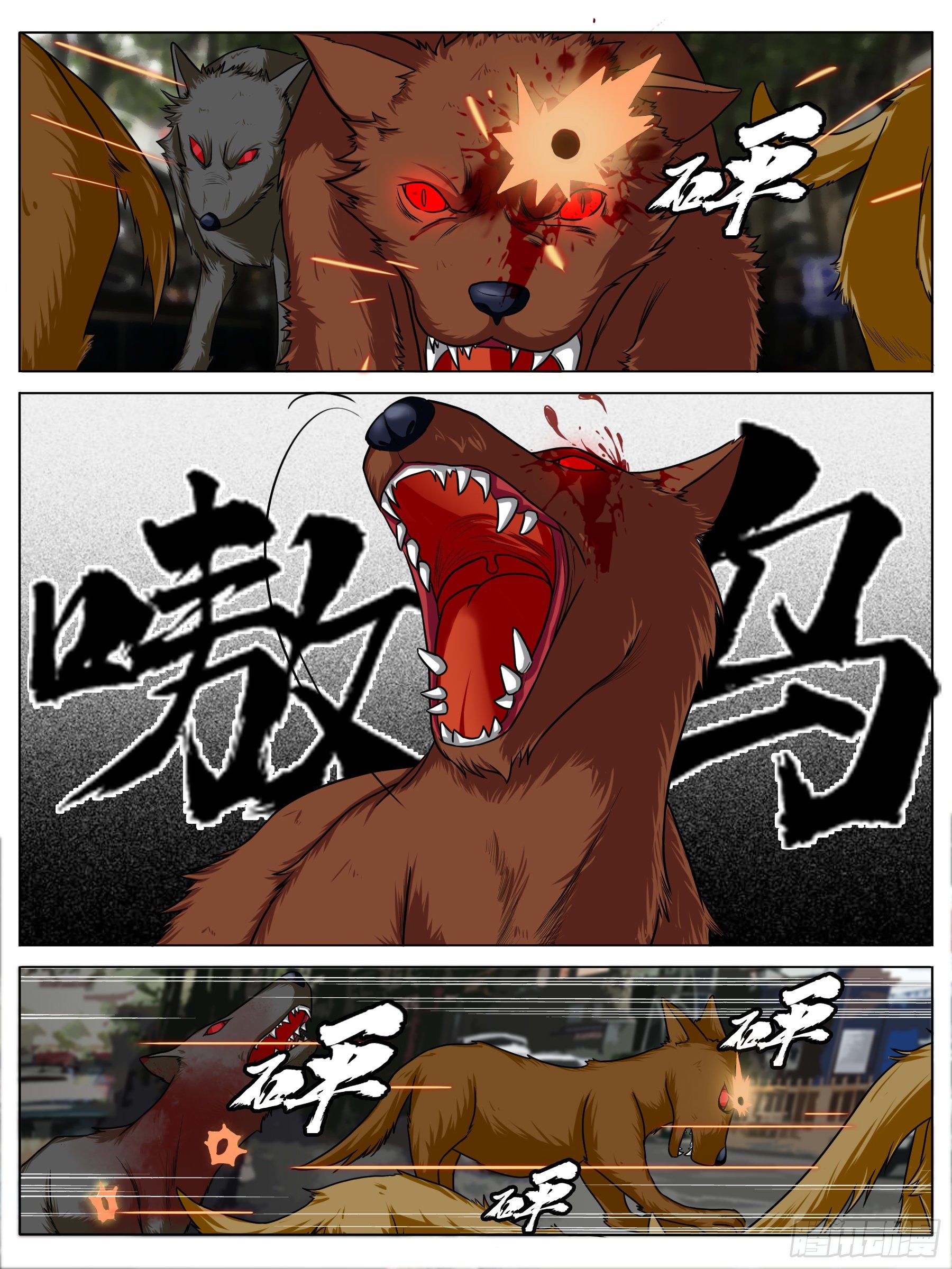 千钧一发（一）-第25话